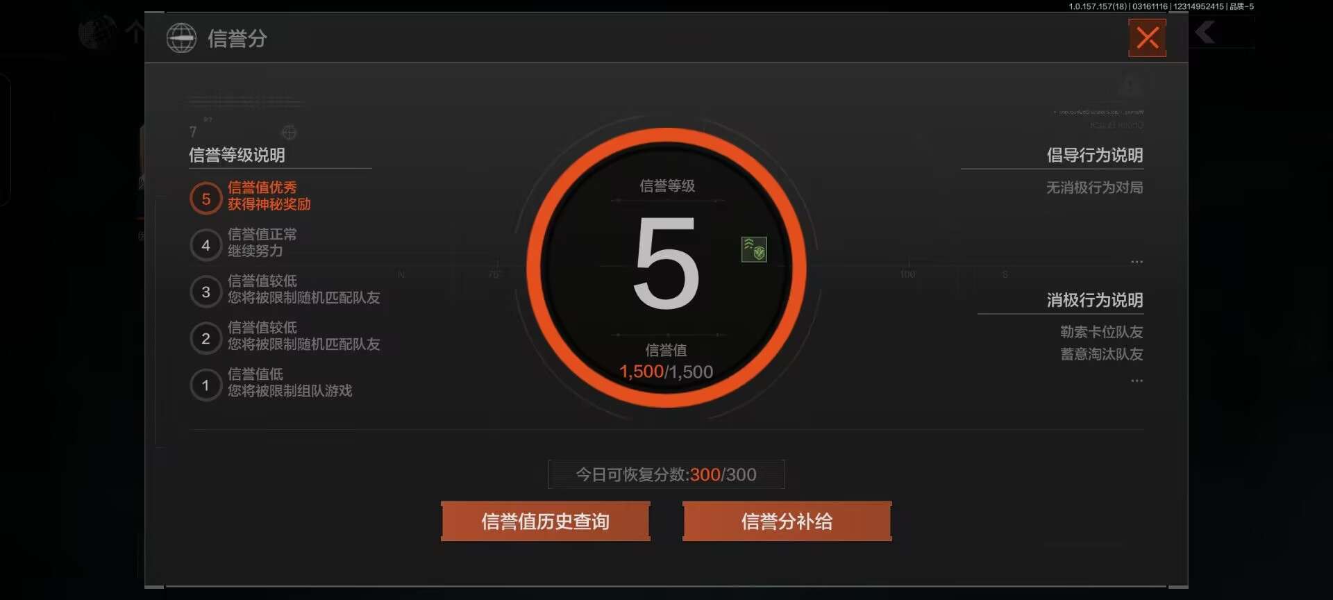 AQCMW39359暗区突围账号详情图5