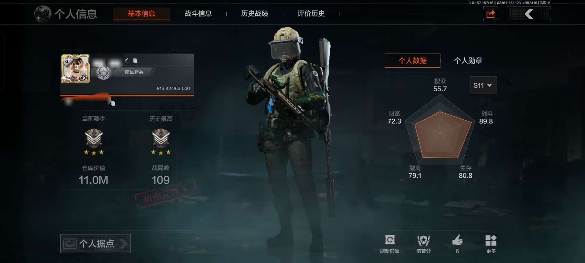 AQCMW39359暗区突围账号详情图6