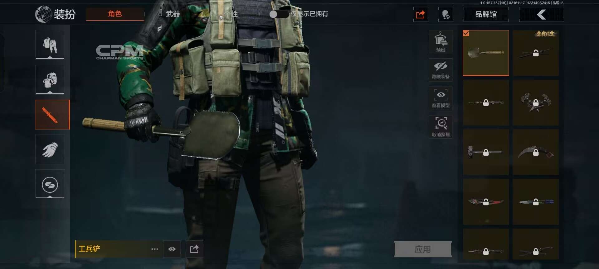 AQCMW39359暗区突围账号详情图7