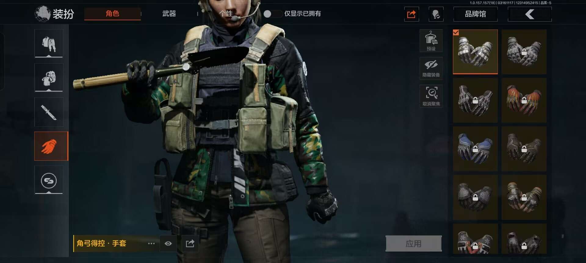 AQCMW39359暗区突围账号详情图9