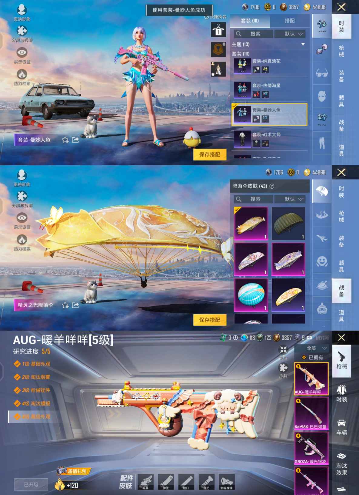 WZQM3115773王者荣耀账号详情图8 WZQM3115773王者荣耀账号详情图8