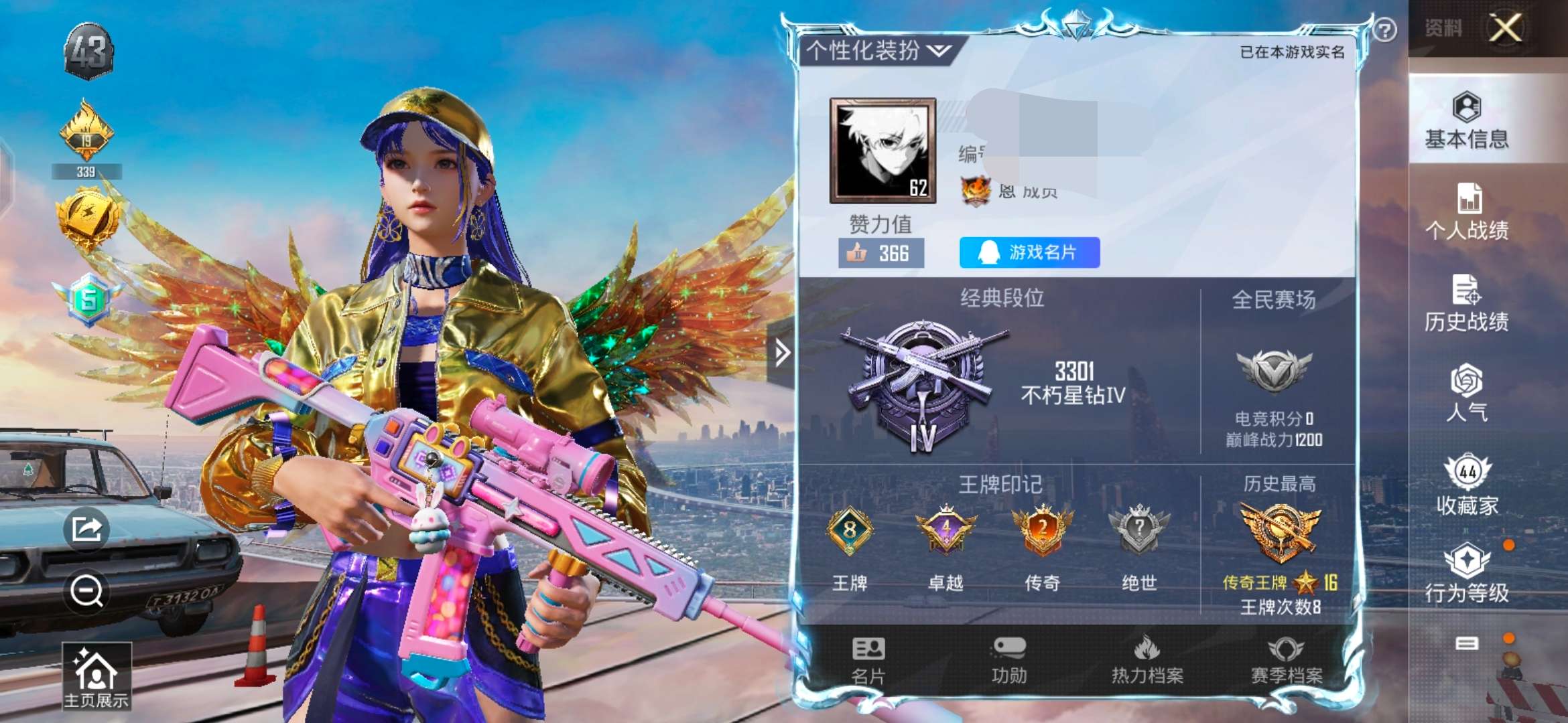 WZQM3115773王者荣耀账号详情图6 WZQM3115773王者荣耀账号详情图6