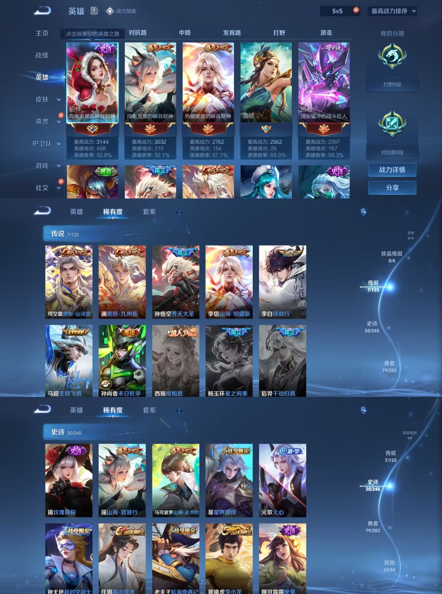 【11S  20A  14通灵】等级135-V10-2777区-455万战斗力    【S】 九喇嘛鸣人 永恒万花筒佐助 须佐卡卡西 豪杰自来也 大蛇丸 死门凯 波风水门 创立柱间 须佐止水 忍界大