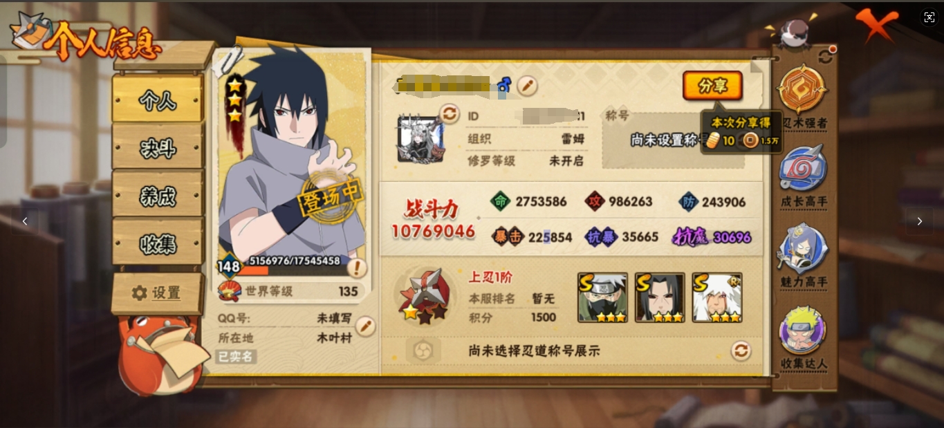 ZMHY572【天道超17S忍者 30A忍...