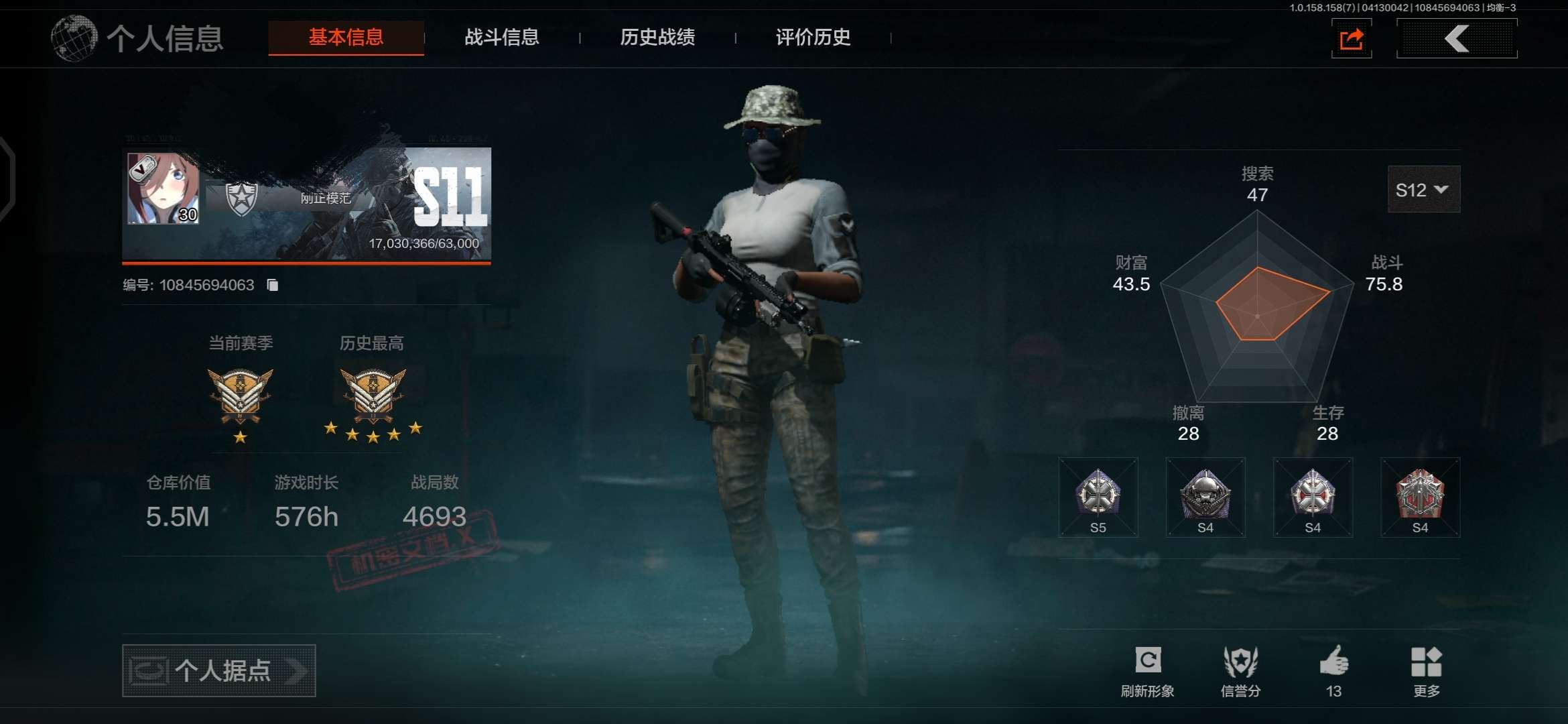 HPQM3108072和平精英账号详情图20