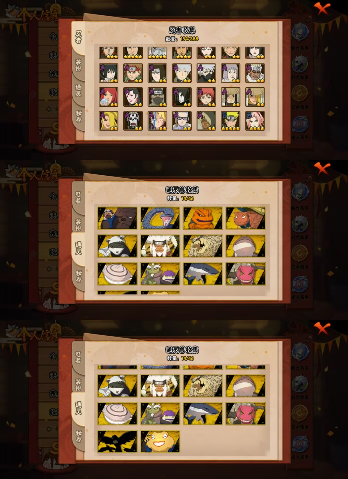 【8S   25A  14通灵】安卓Q-等级-V5-2505区-747万战斗力 【S】 永恒万花筒佐助 豪杰自来也 大蛇丸 波风水门 秽土日斩 秽土解斑 秽土鼬 佩恩 【A】 凯 鬼鲛 猿飞阿斯玛 