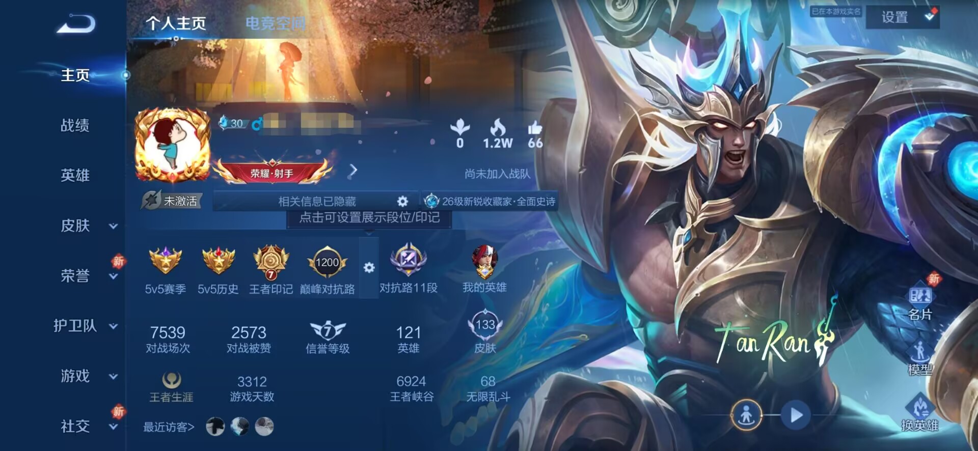 王者荣耀账号安卓QQ藏13传说V8】 安卓Q-133皮肤-121英雄 
【典藏皮肤】 弑枪猎影 
【传说皮肤】 夜礼服假