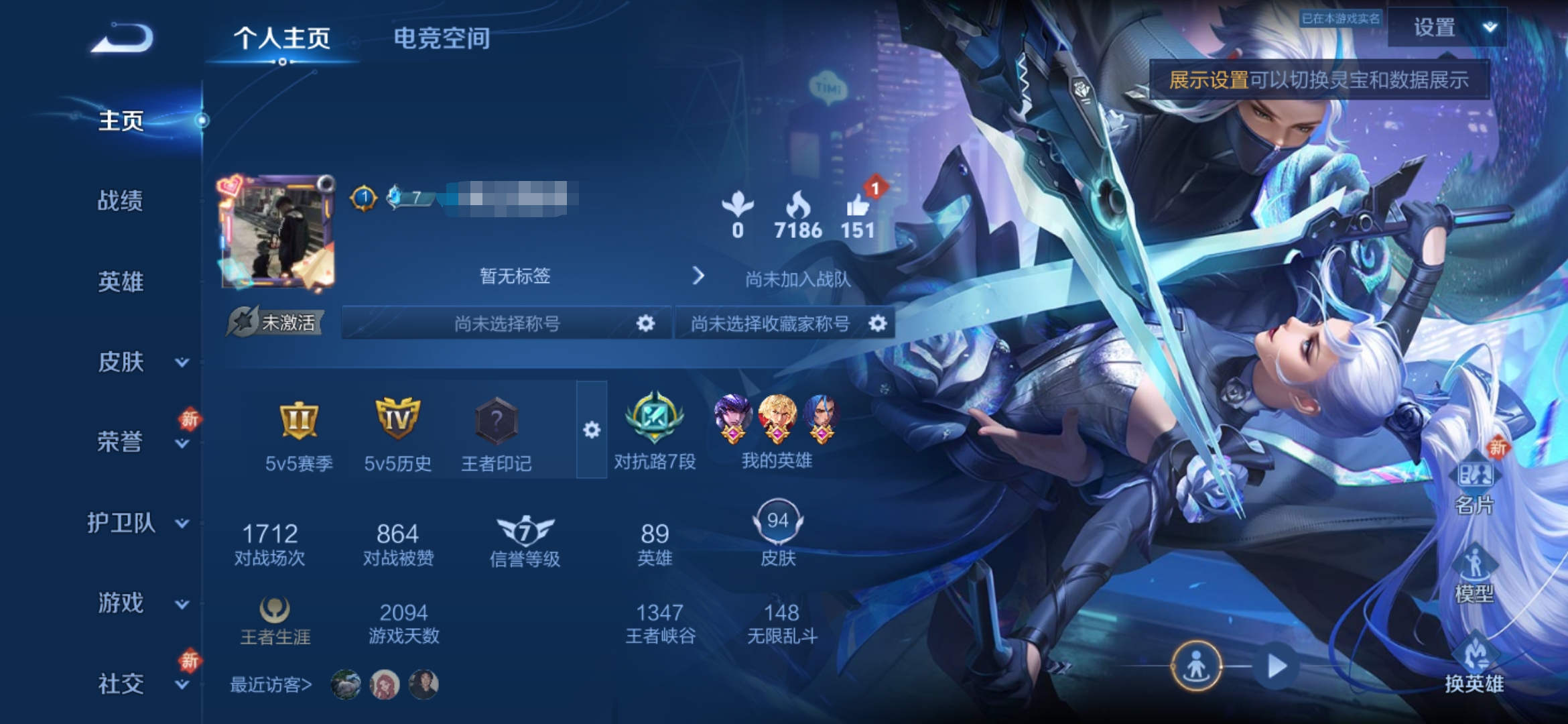 王者荣耀账号安卓QQ2传说V8】安卓Q-94皮肤-89英雄 
【传说皮肤】 黄金狮子座 超时空战士 久胜战神 地狱之眼 