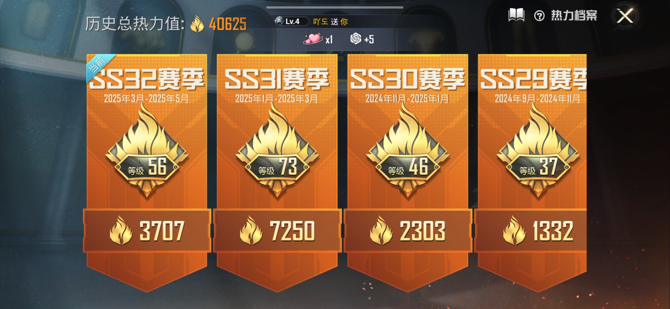 HPQM3132813和平精英账号详情图9