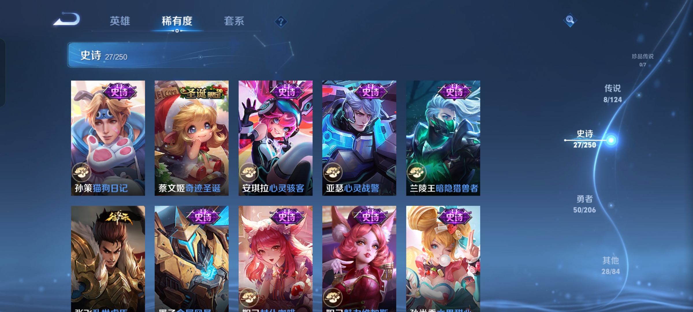 WZQM3100164王者荣耀账号详情图7