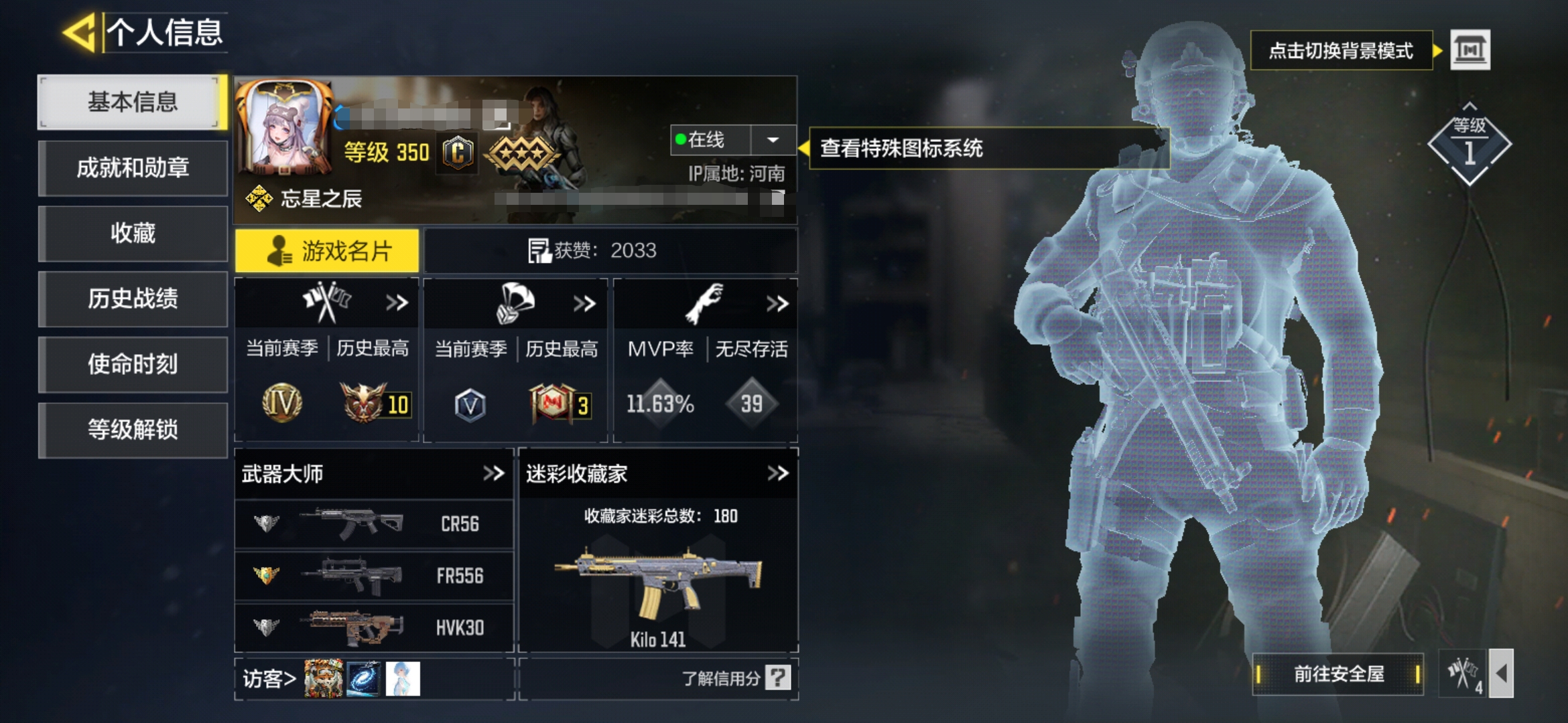 DSZ548【3神话3满级   11传说 ...