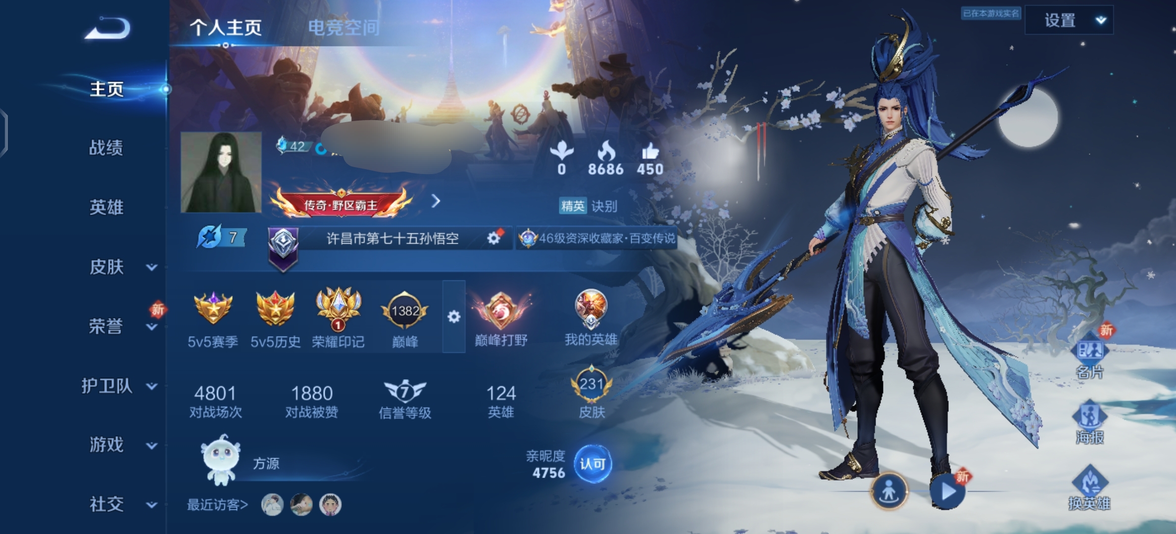 王者荣耀账号安卓QQ按键1星元27传说V8】安卓Q-231皮肤-124英雄 -1星元-未来机甲
【传说皮肤】 玄雷天君 