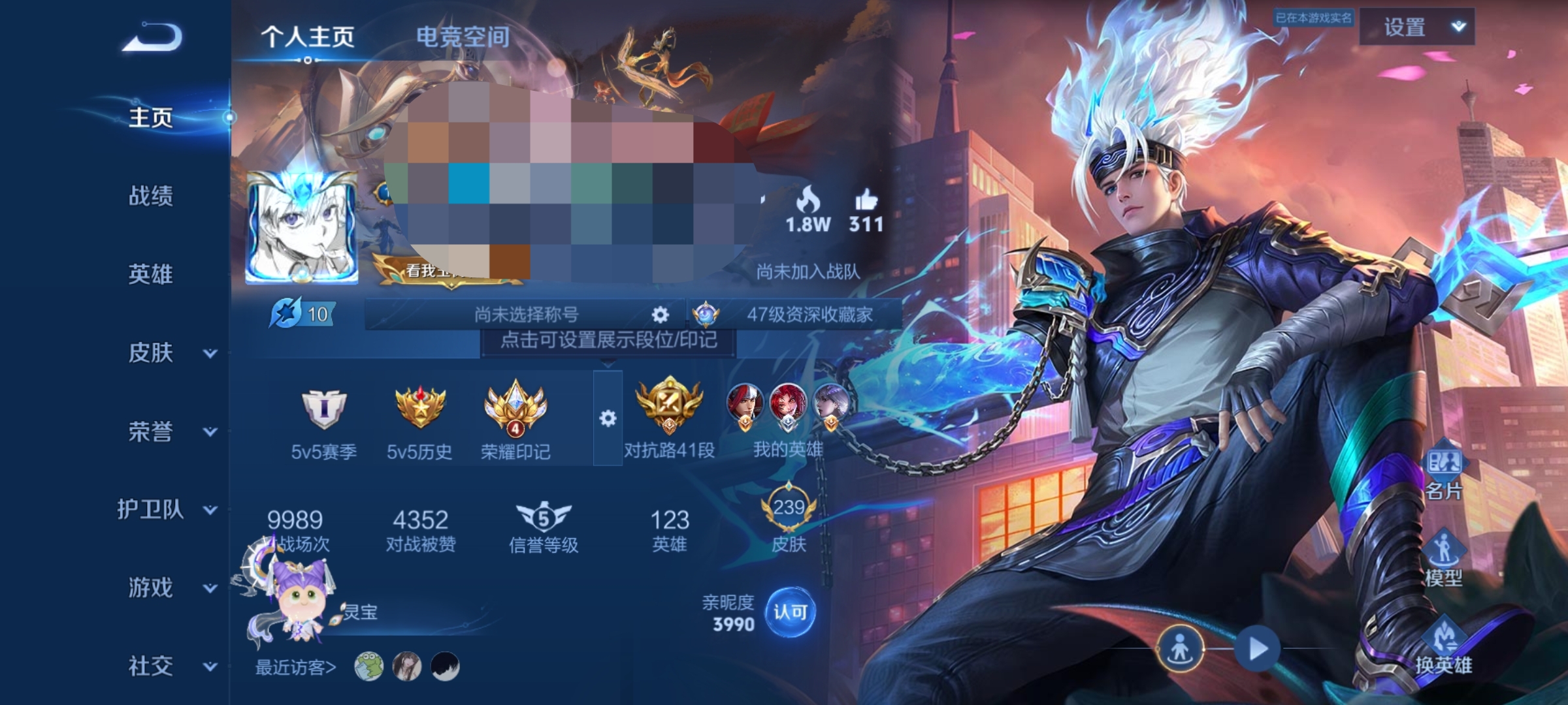 王者荣耀账号安卓QQ9皮肤1典藏9传说V7】安卓Q-239皮肤-123英雄 
【典藏皮肤】 弑枪猎影 
【传说皮肤】 牧