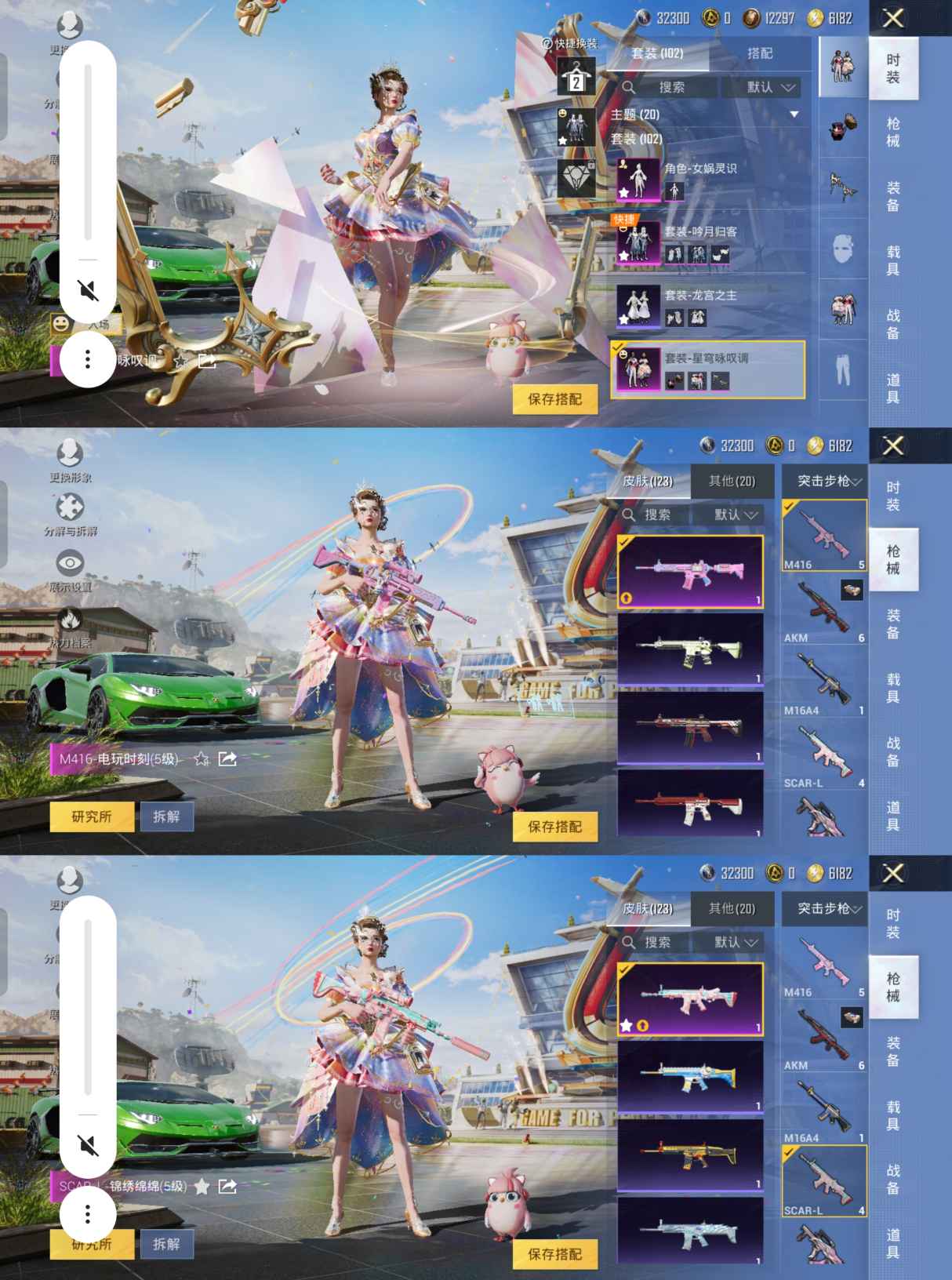 HPQM3187952和平精英账号详情图9 HPQM3187952和平精英账号详情图9