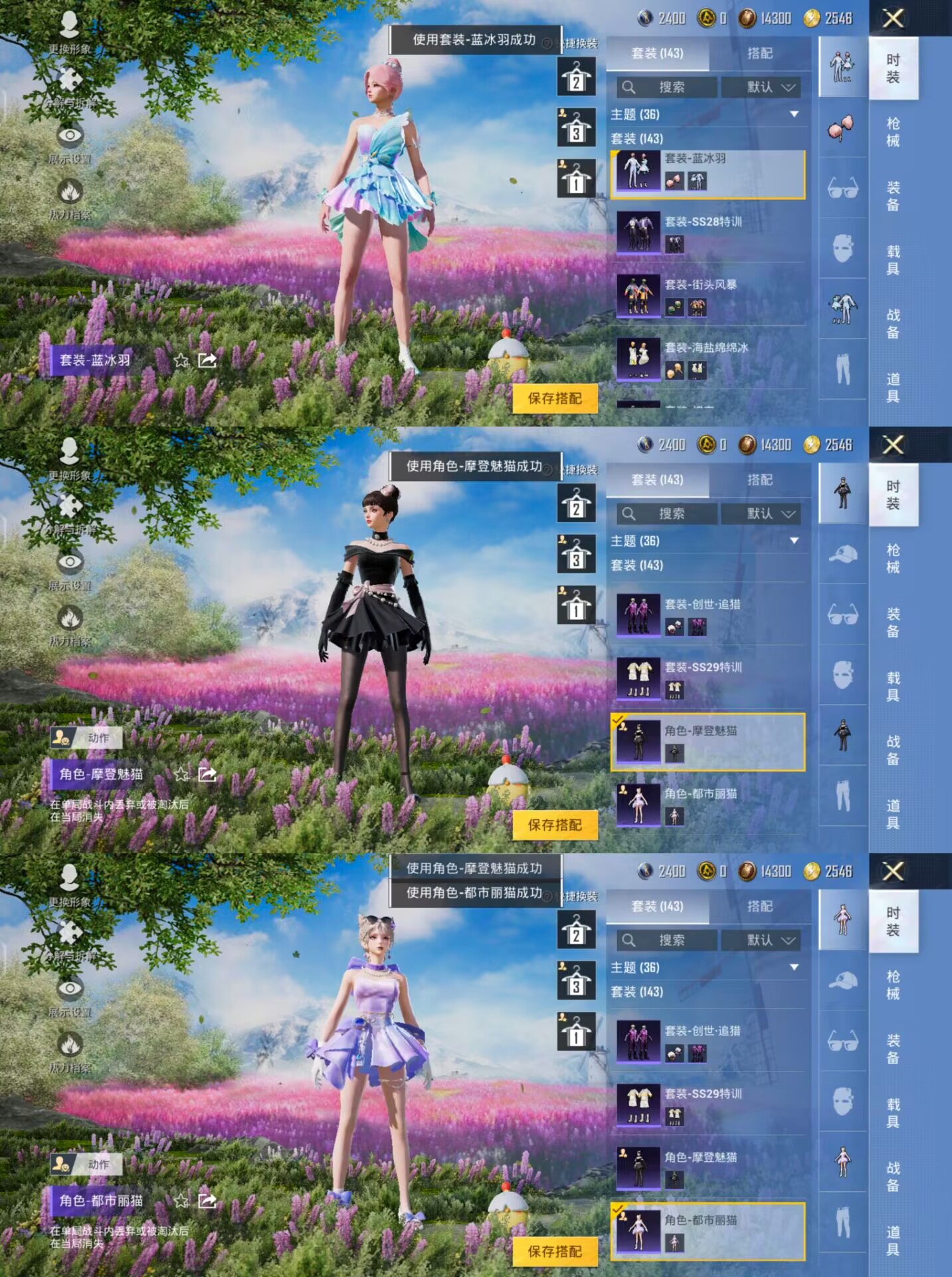 HPQM3174278和平精英账号详情图6