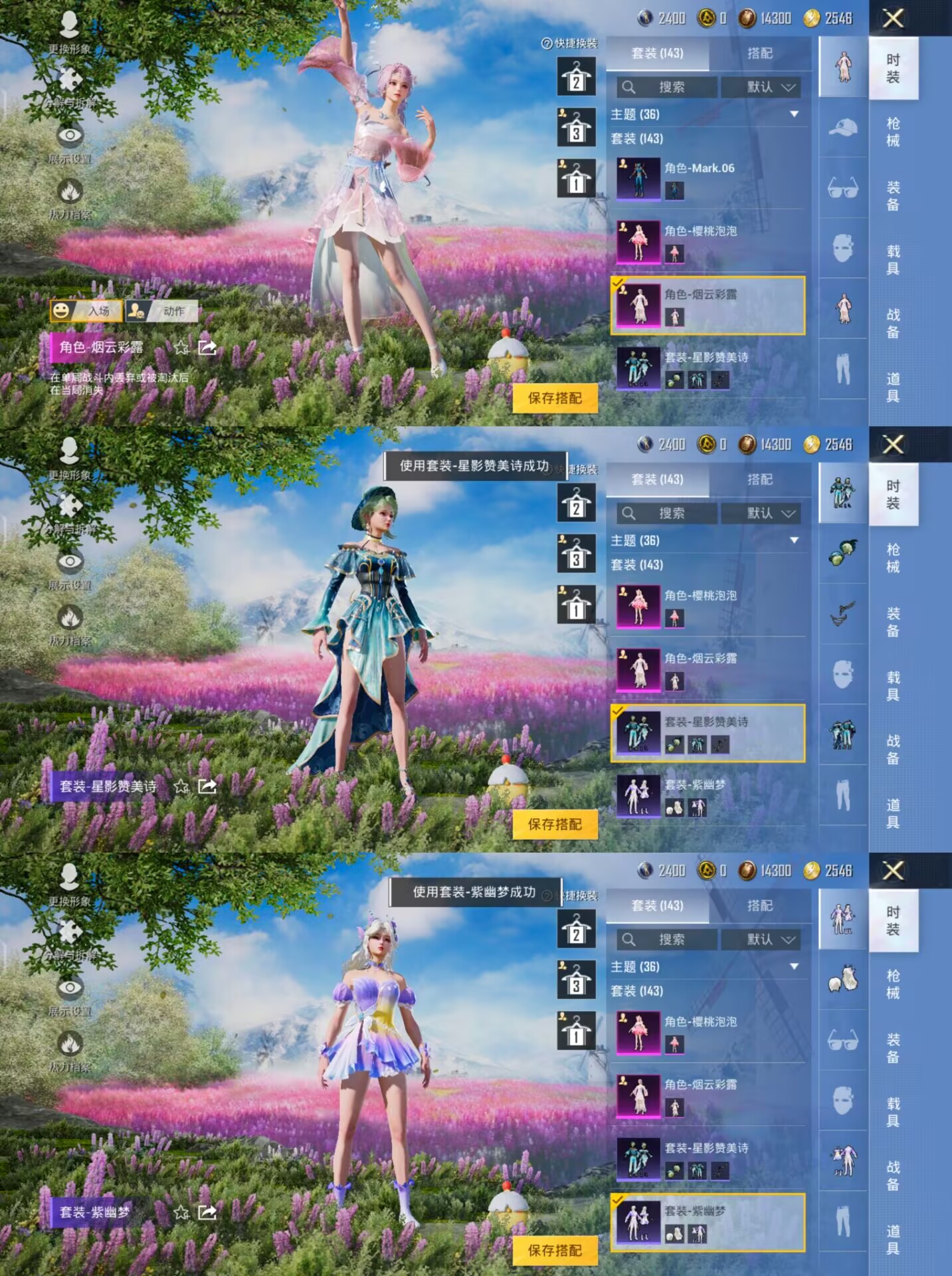 HPQM3174278和平精英账号详情图9