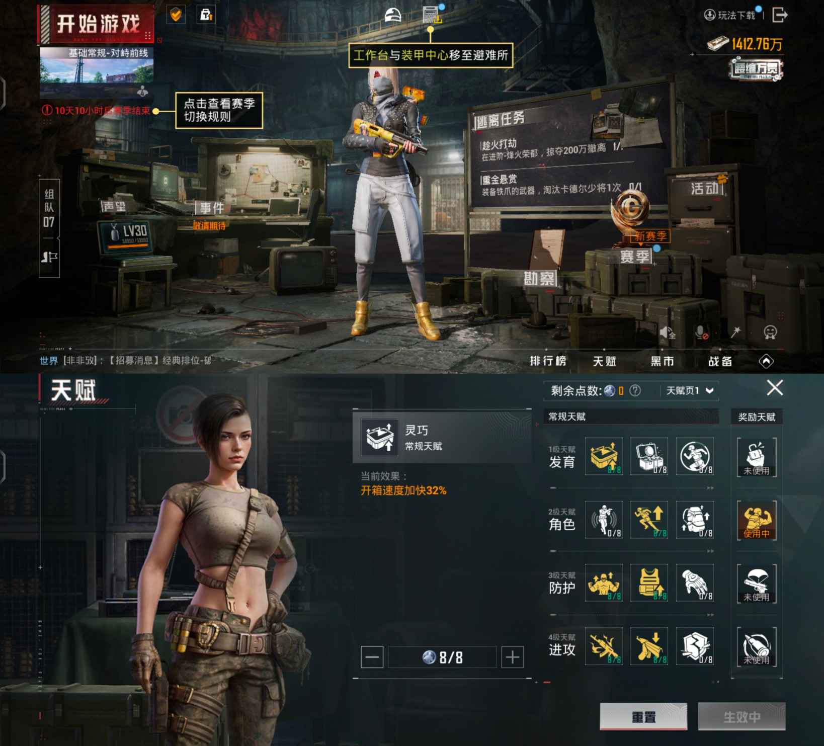 HPQM3188211和平精英账号详情图10 HPQM3188211和平精英账号详情图10