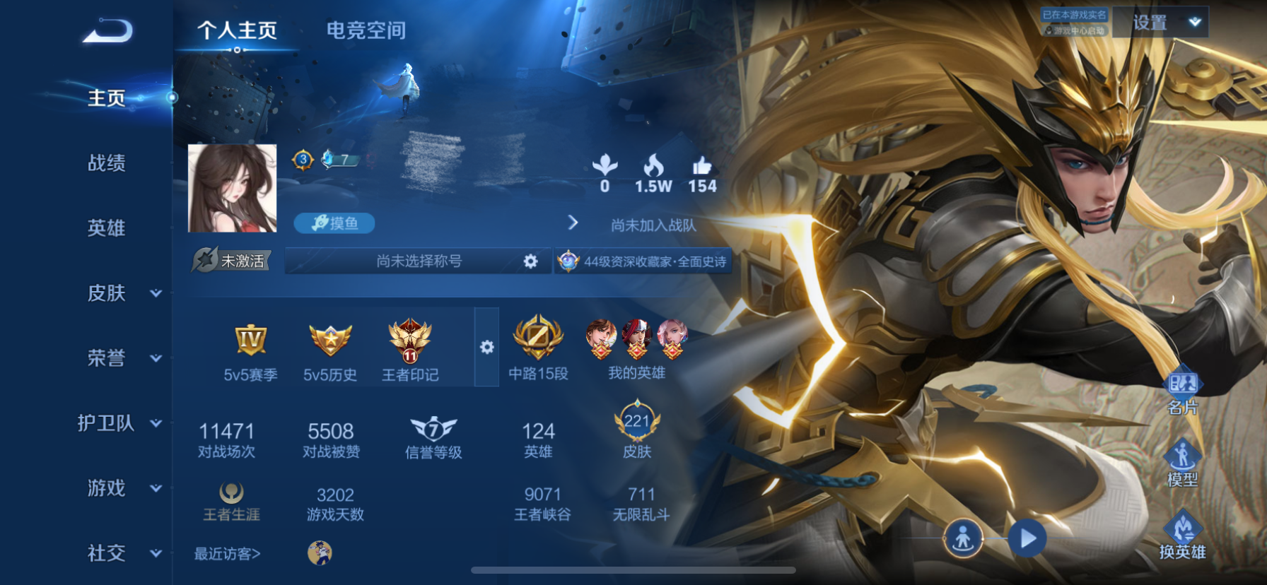 王者荣耀账号苹果QQ典藏1星元17传说V8】苹果Q-221皮肤-124英雄 -1星元-幽冥火
【典藏皮肤】 武则天 天鹅