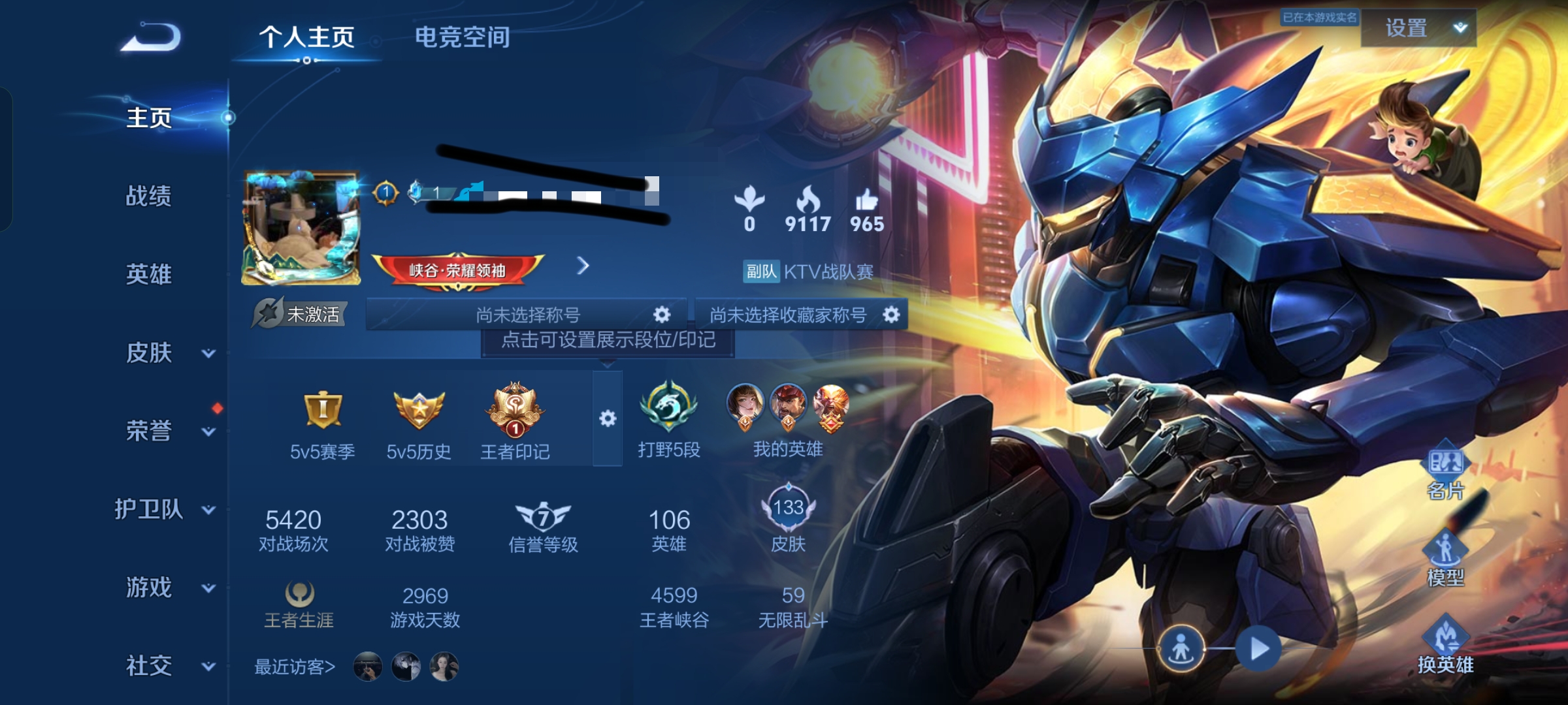 王者荣耀账号安卓QQ106英雄-133皮肤-DSW1605【7传说V7】安卓Q-133皮肤-106英雄 
【传说皮肤】 