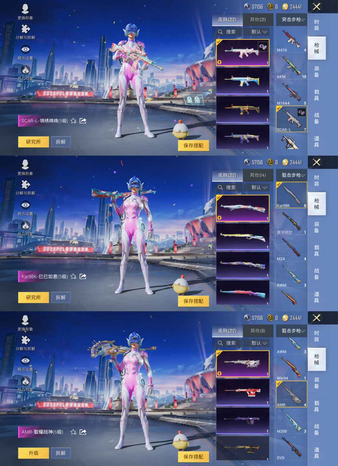 HPQM3207530和平精英账号详情图5 HPQM3207530和平精英账号详情图5