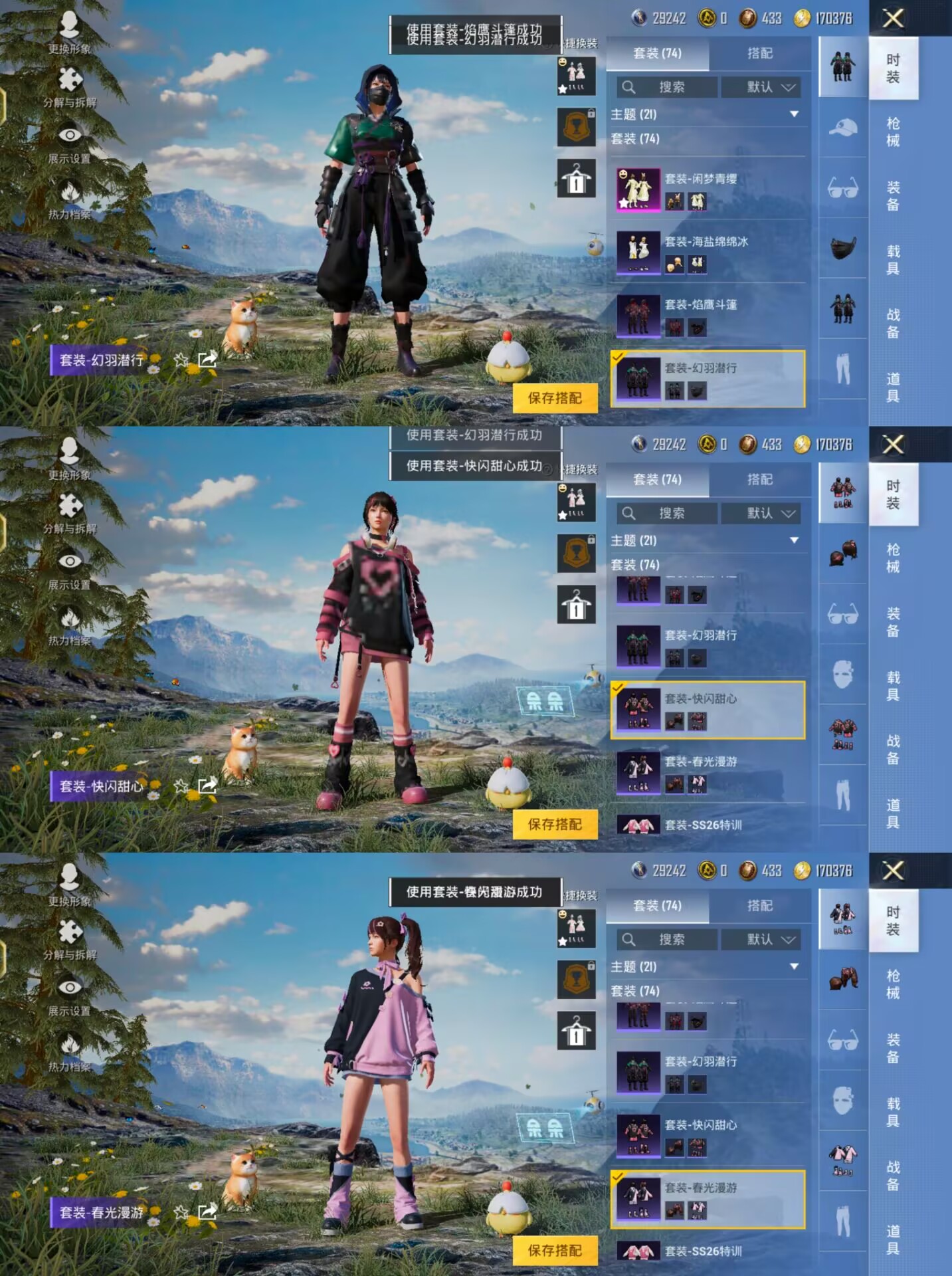 HPCMW3422356和平精英账号详情图5 HPCMW3422356和平精英账号详情图5