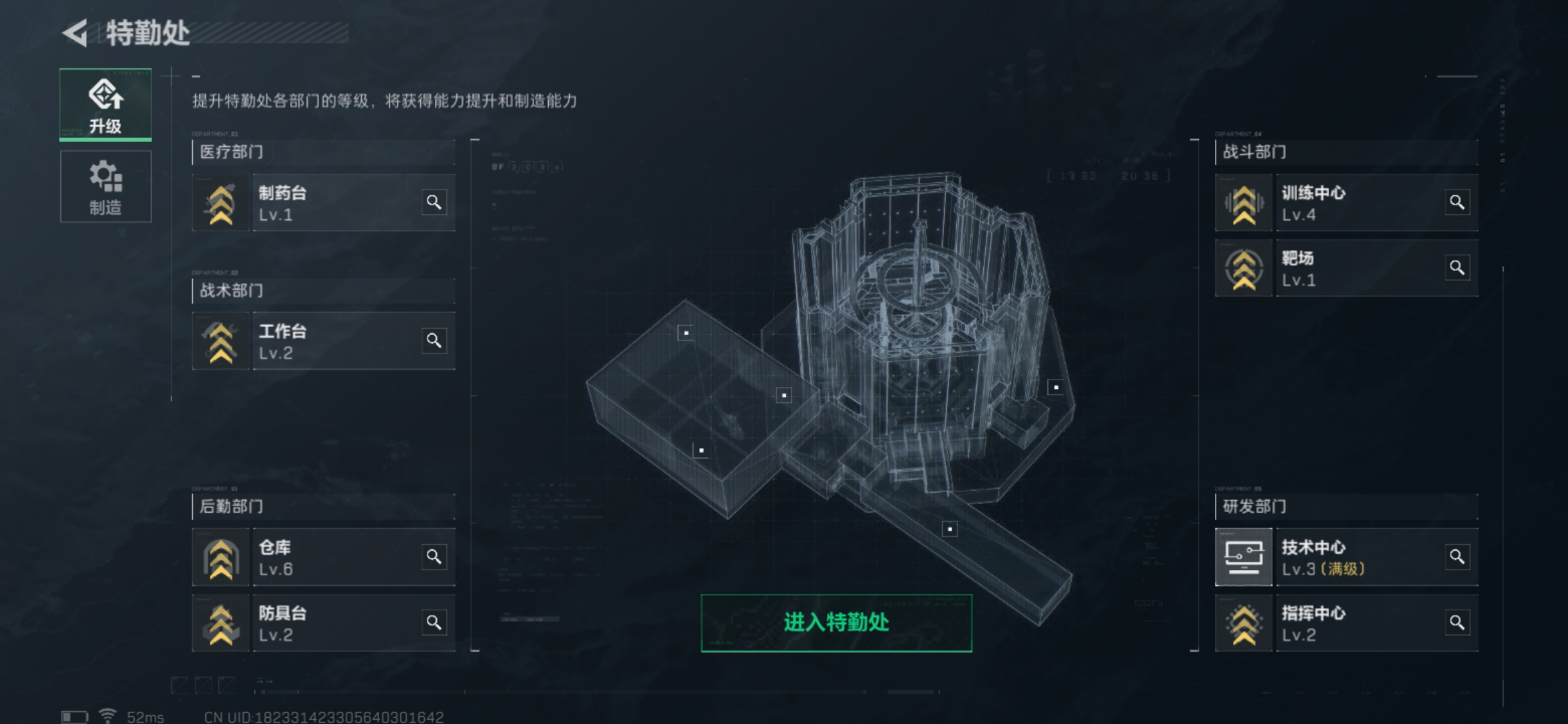 SJZCMW326881三角洲行动账号详情图2 SJZCMW326881三角洲行动账号详情图2