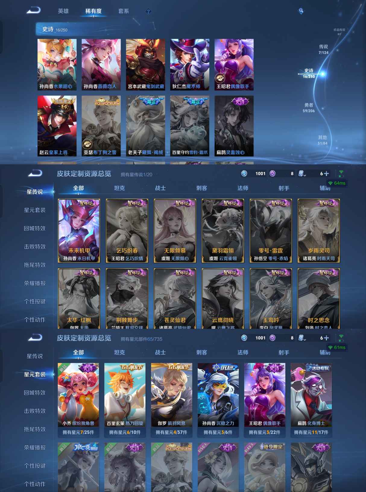 WZCMW3360272王者荣耀账号详情图3