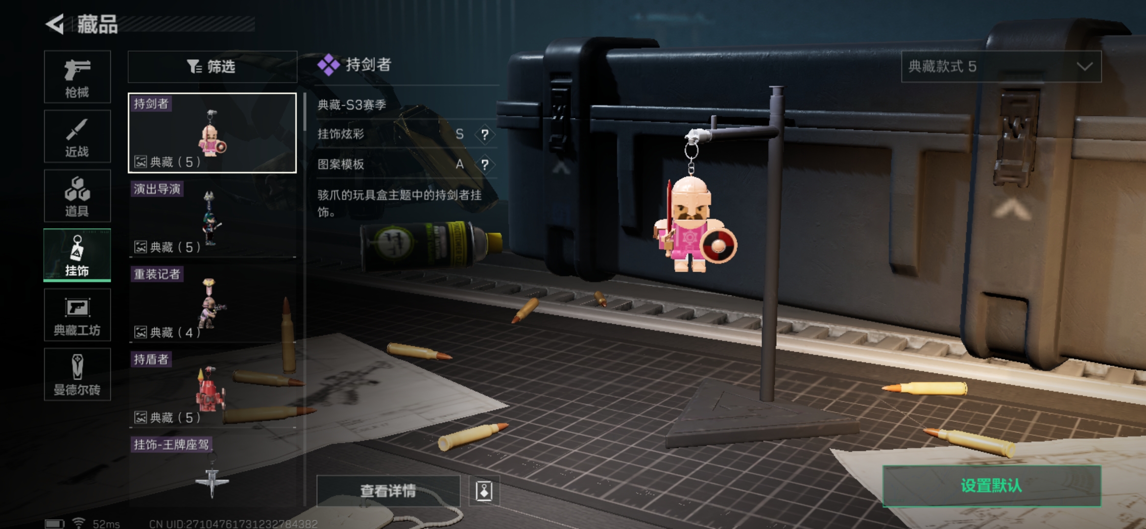 SJZCMW326884三角洲行动账号详情图13 SJZCMW326884三角洲行动账号详情图13
