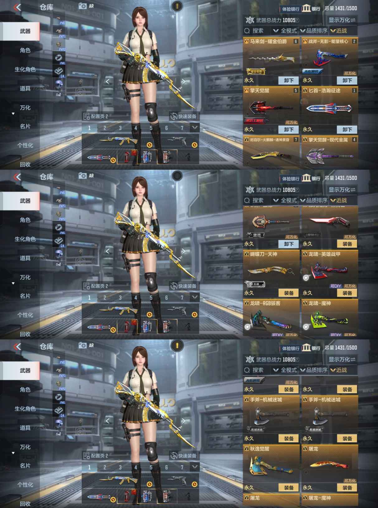 CFMQM345031枪战王者账号详情图7