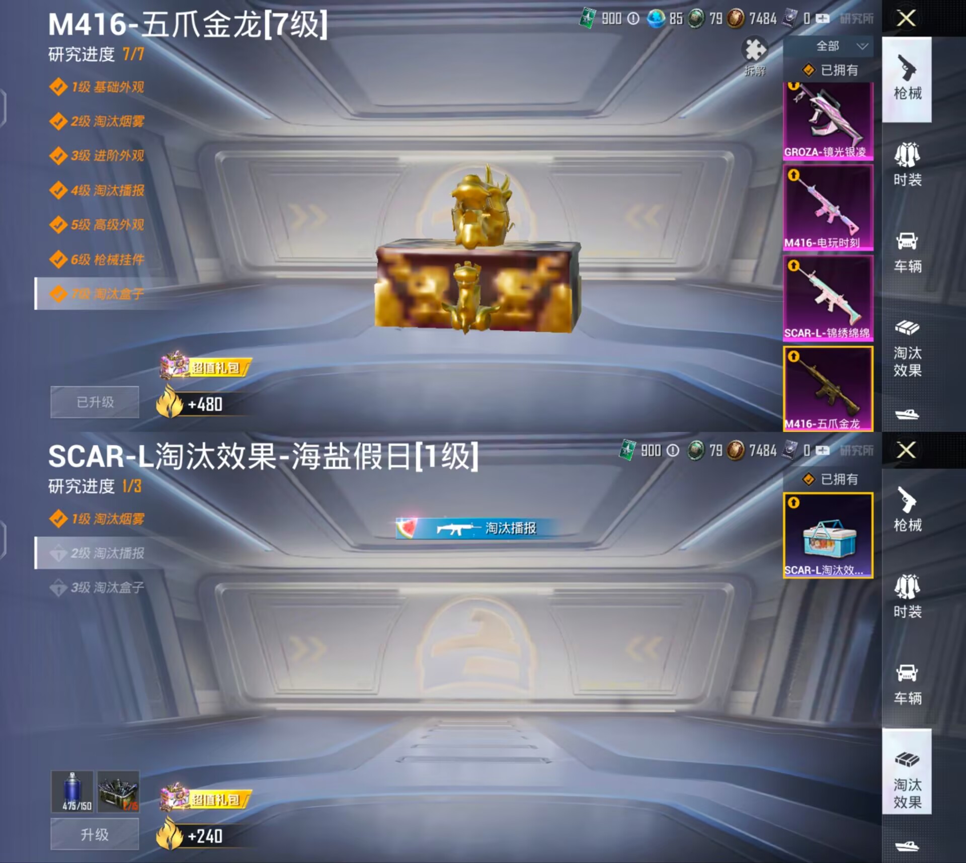 HPQM3225367和平精英账号详情图11 HPQM3225367和平精英账号详情图11