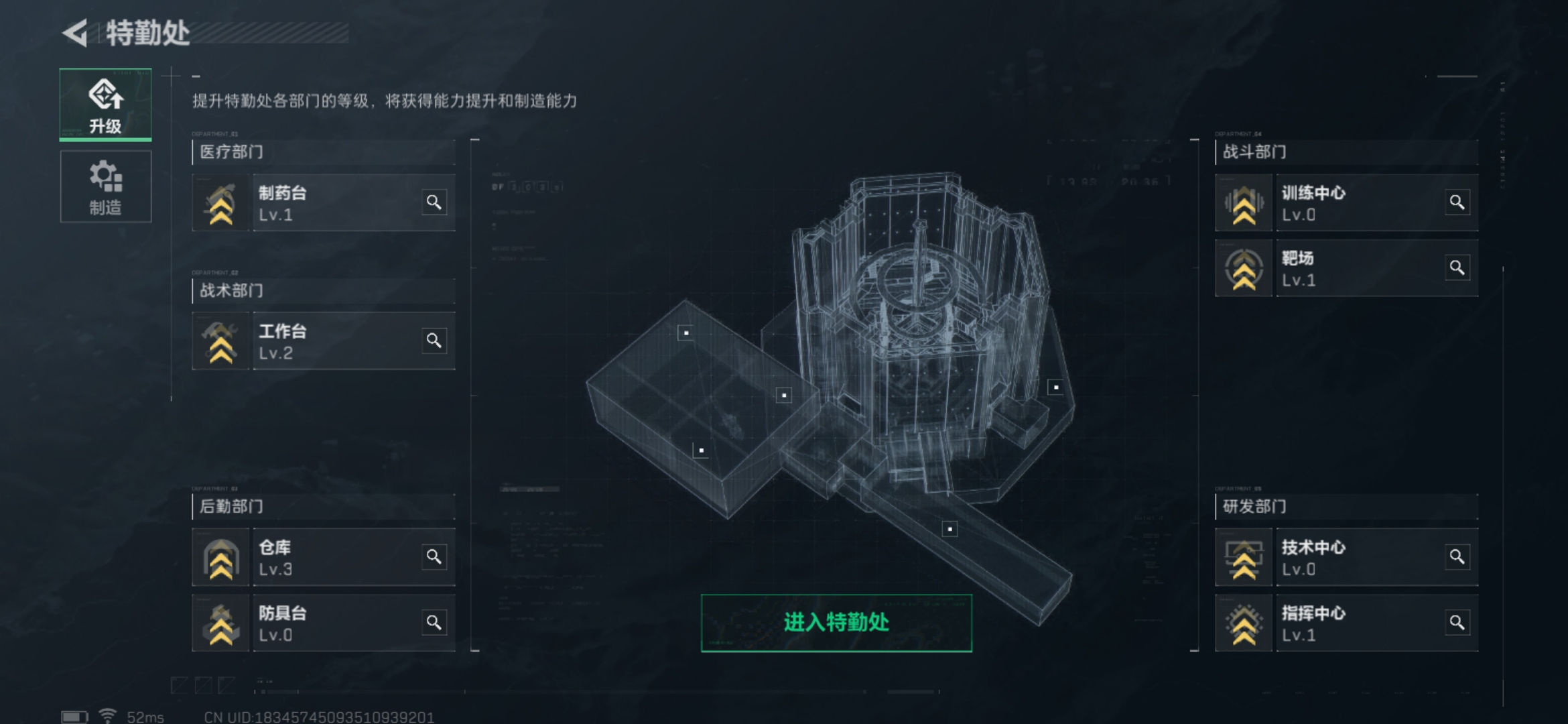 SJZCMW326883三角洲行动账号详情图6