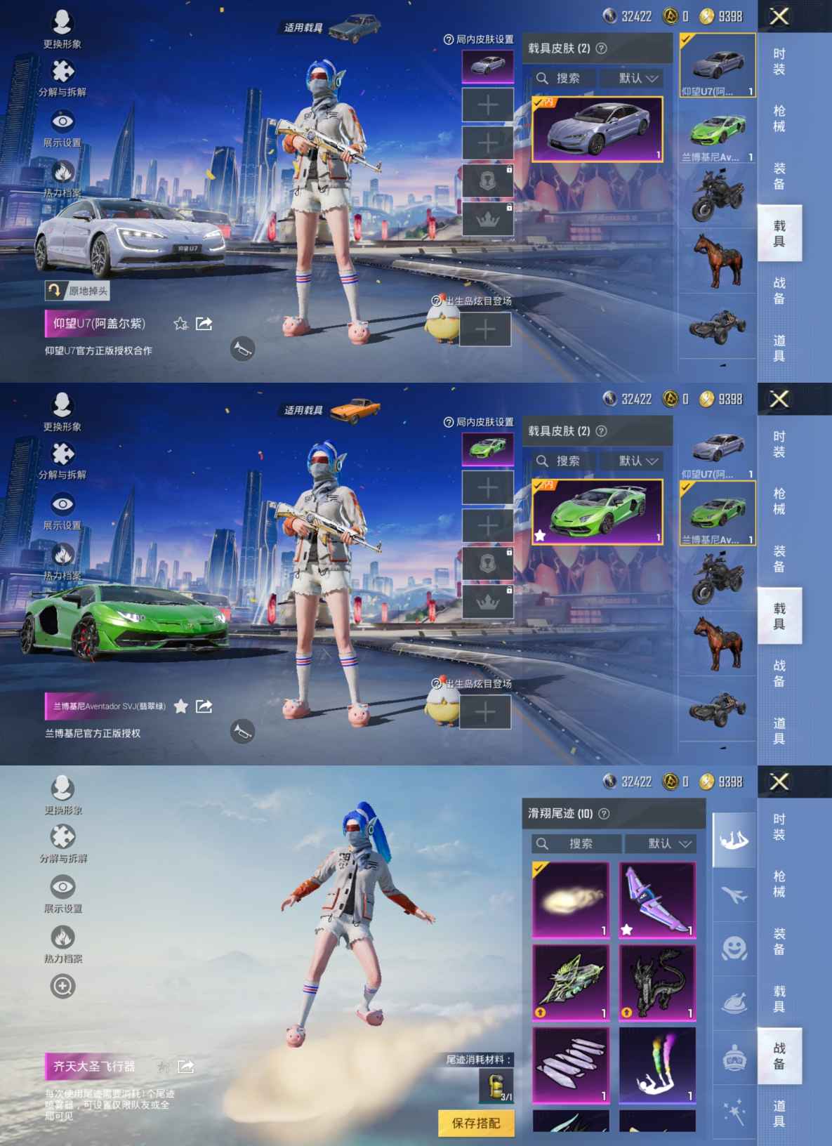 HPQM3225350和平精英账号详情图11 HPQM3225350和平精英账号详情图11