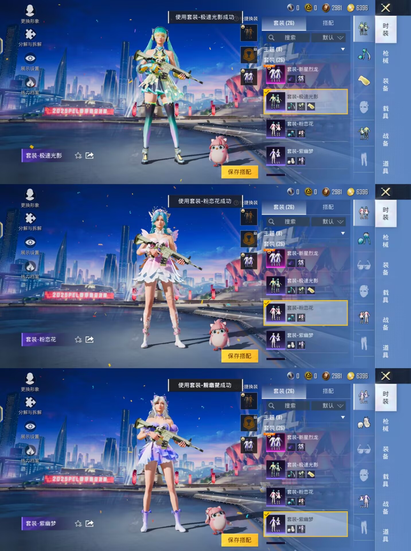 HPQM3234127和平精英账号详情图4 HPQM3234127和平精英账号详情图4