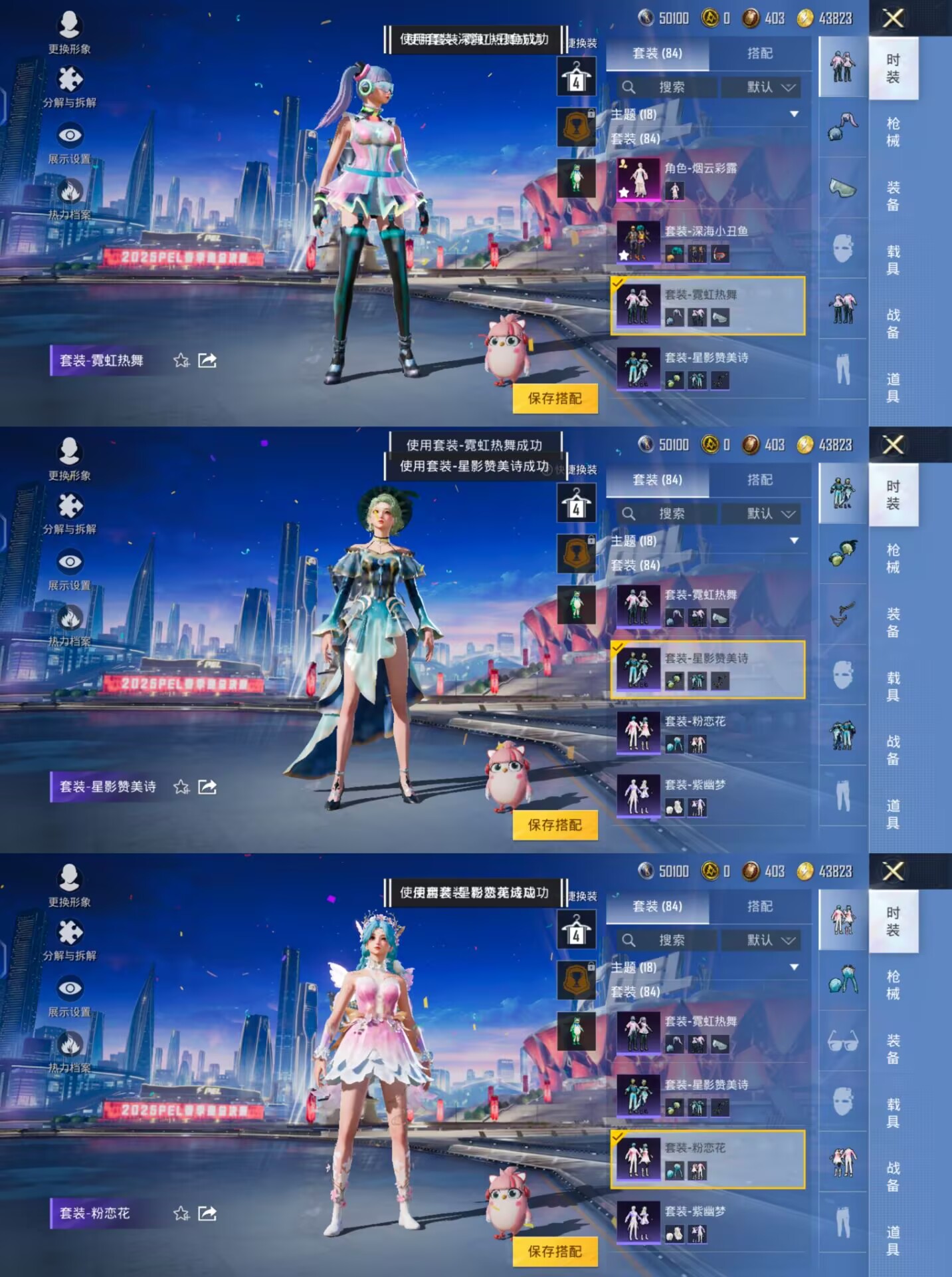 HPQM3235962和平精英账号详情图10 HPQM3235962和平精英账号详情图10