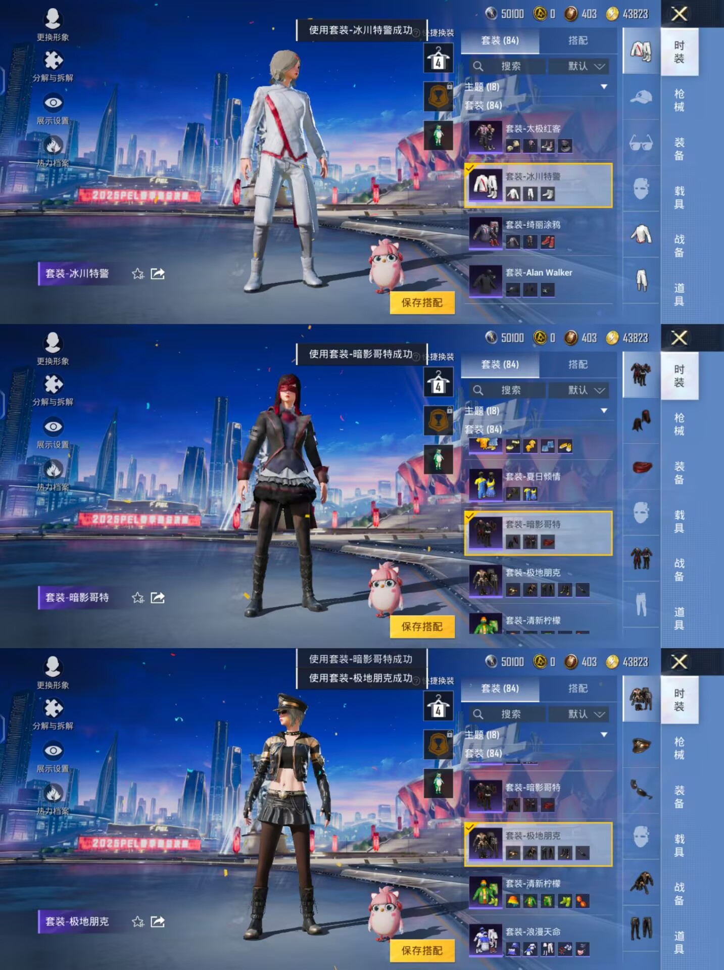 HPQM3235962和平精英账号详情图12 HPQM3235962和平精英账号详情图12