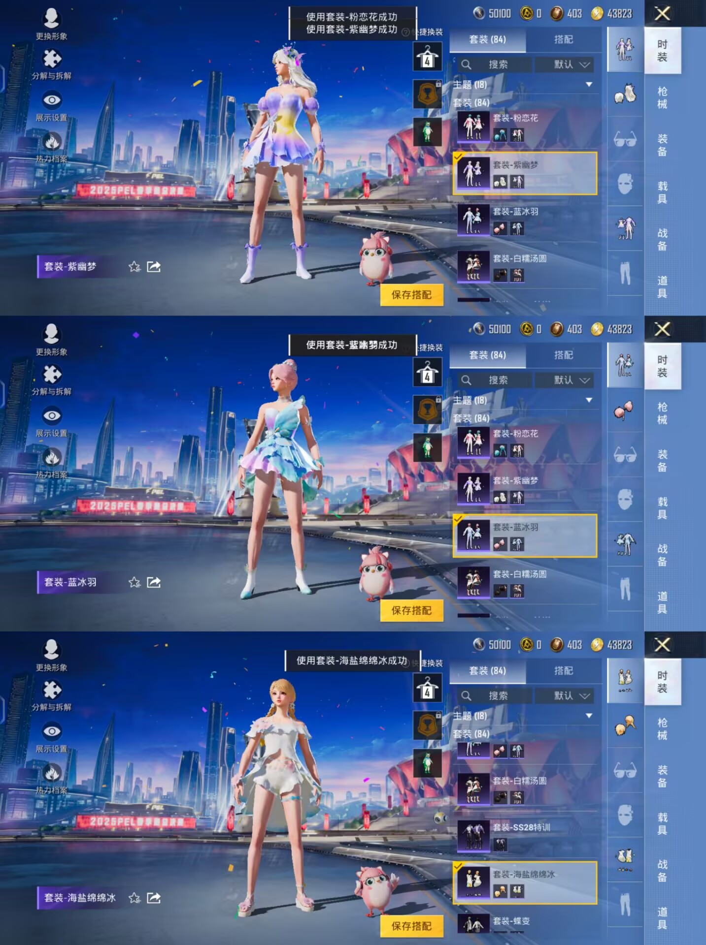HPQM3235962和平精英账号详情图8 HPQM3235962和平精英账号详情图8
