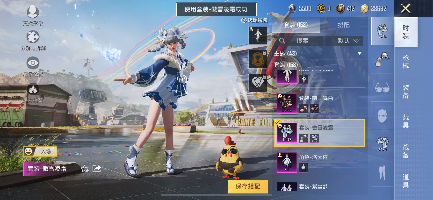 HPQM3235959和平精英账号详情图5 HPQM3235959和平精英账号详情图5