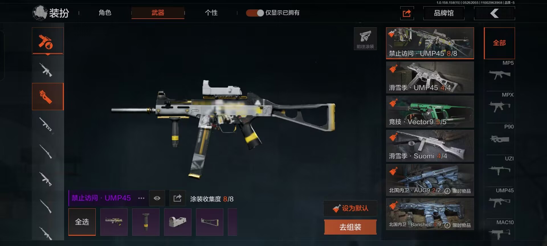 AQQM33840暗区突围账号详情图14