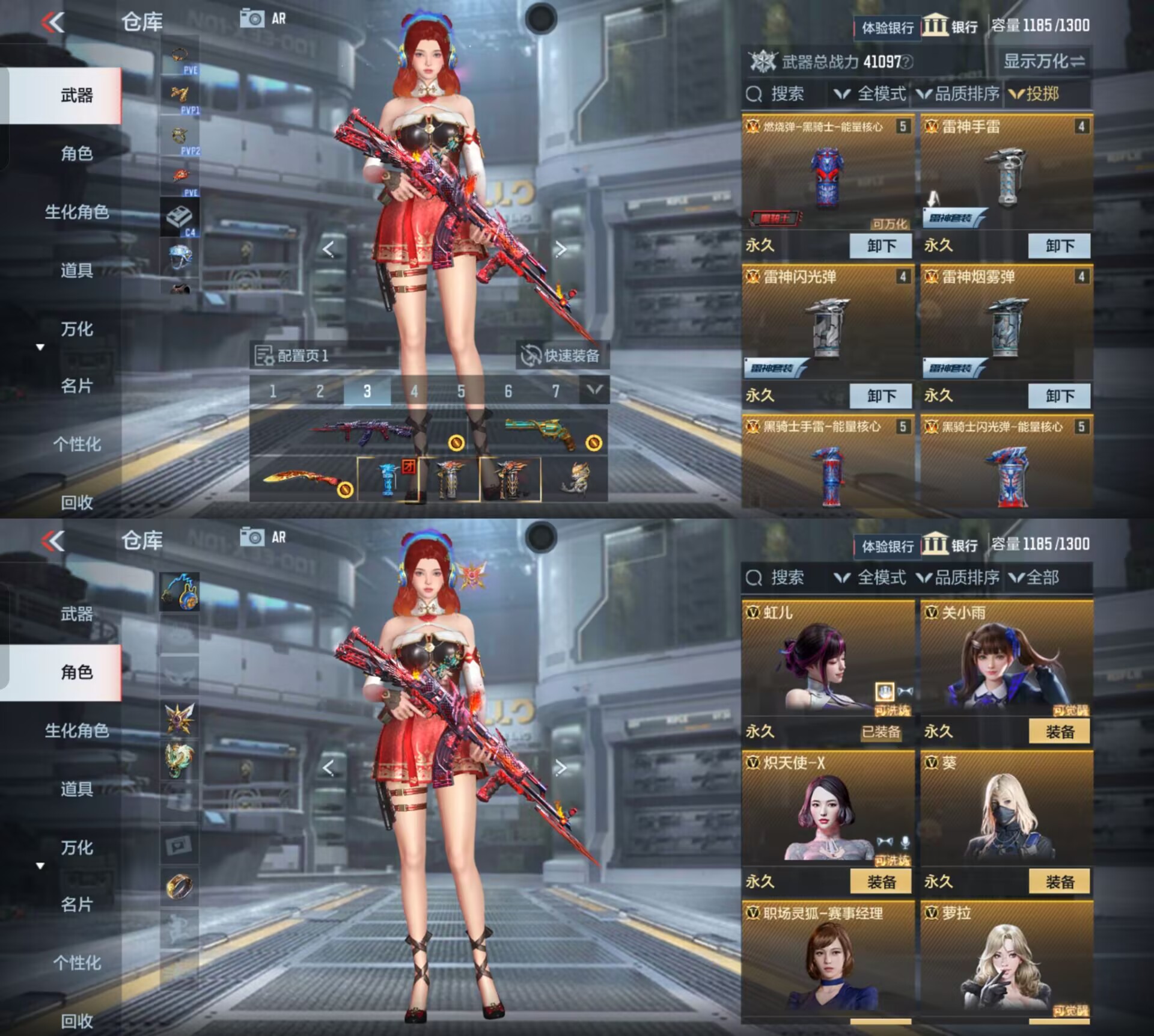 CFMQM330611枪战王者账号详情图4 CFMQM330611枪战王者账号详情图4