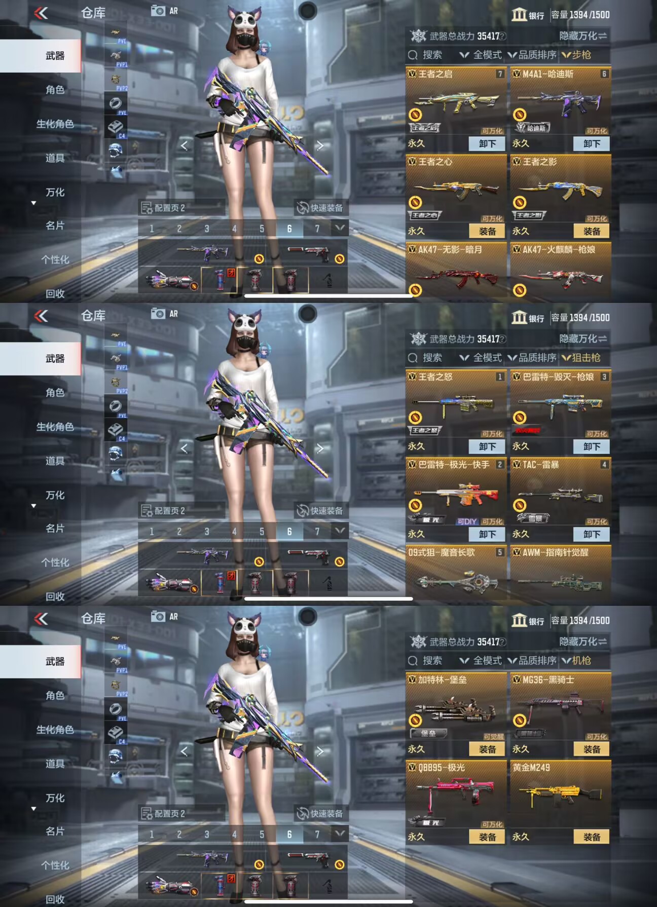 CFMQM331153枪战王者账号详情图4 CFMQM331153枪战王者账号详情图4