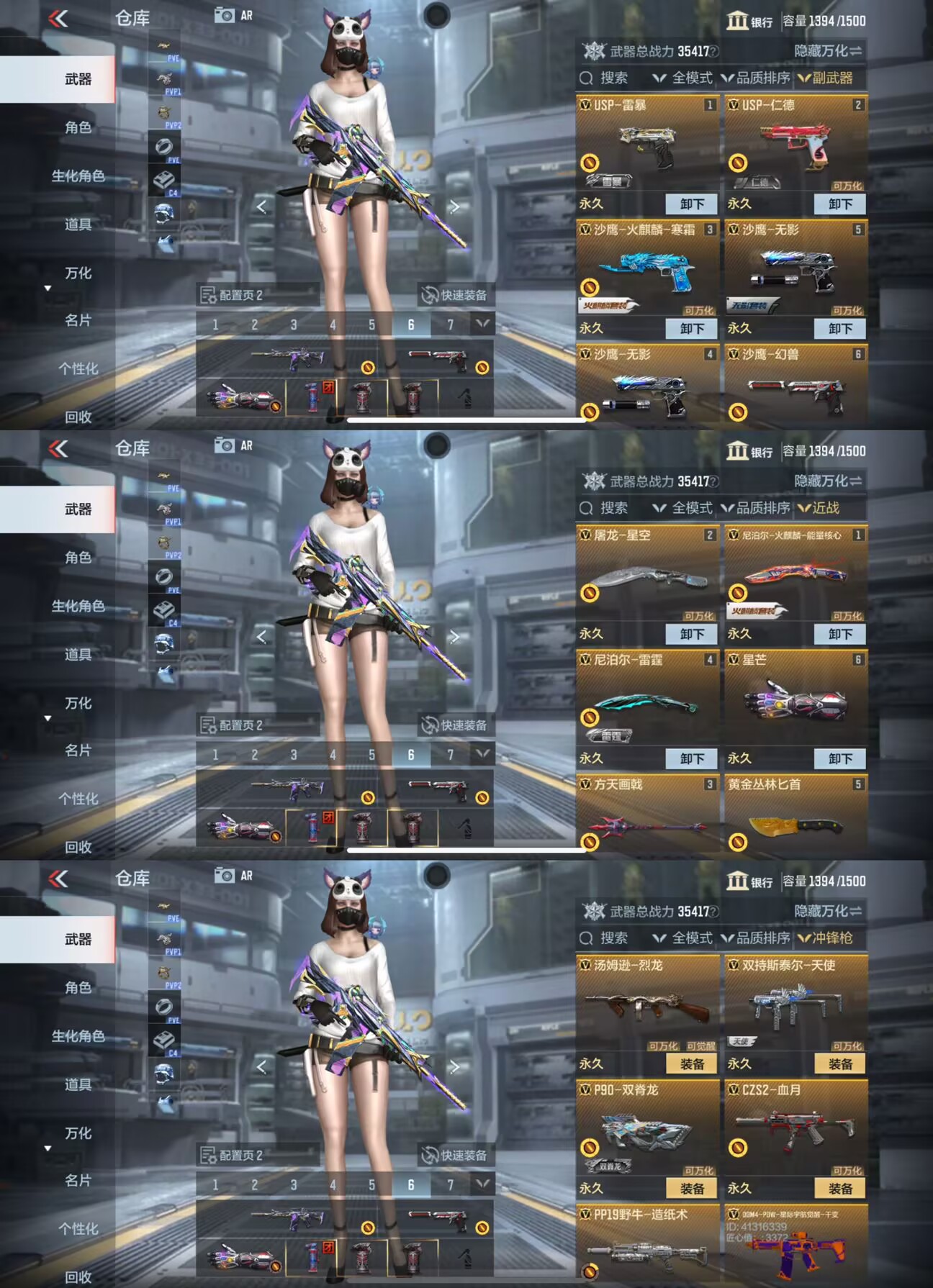 CFMQM331153枪战王者账号详情图6 CFMQM331153枪战王者账号详情图6