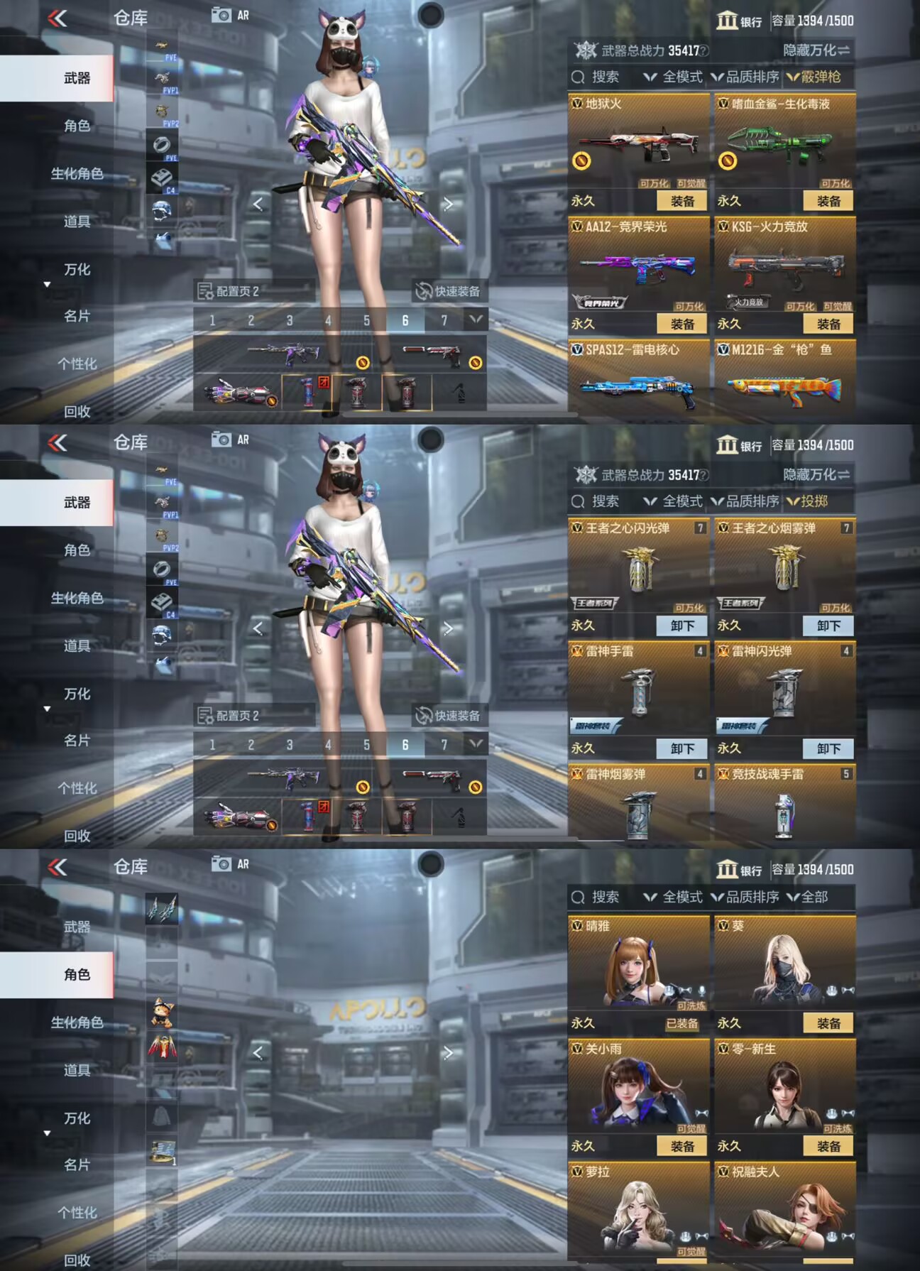 CFMQM331153枪战王者账号详情图5 CFMQM331153枪战王者账号详情图5