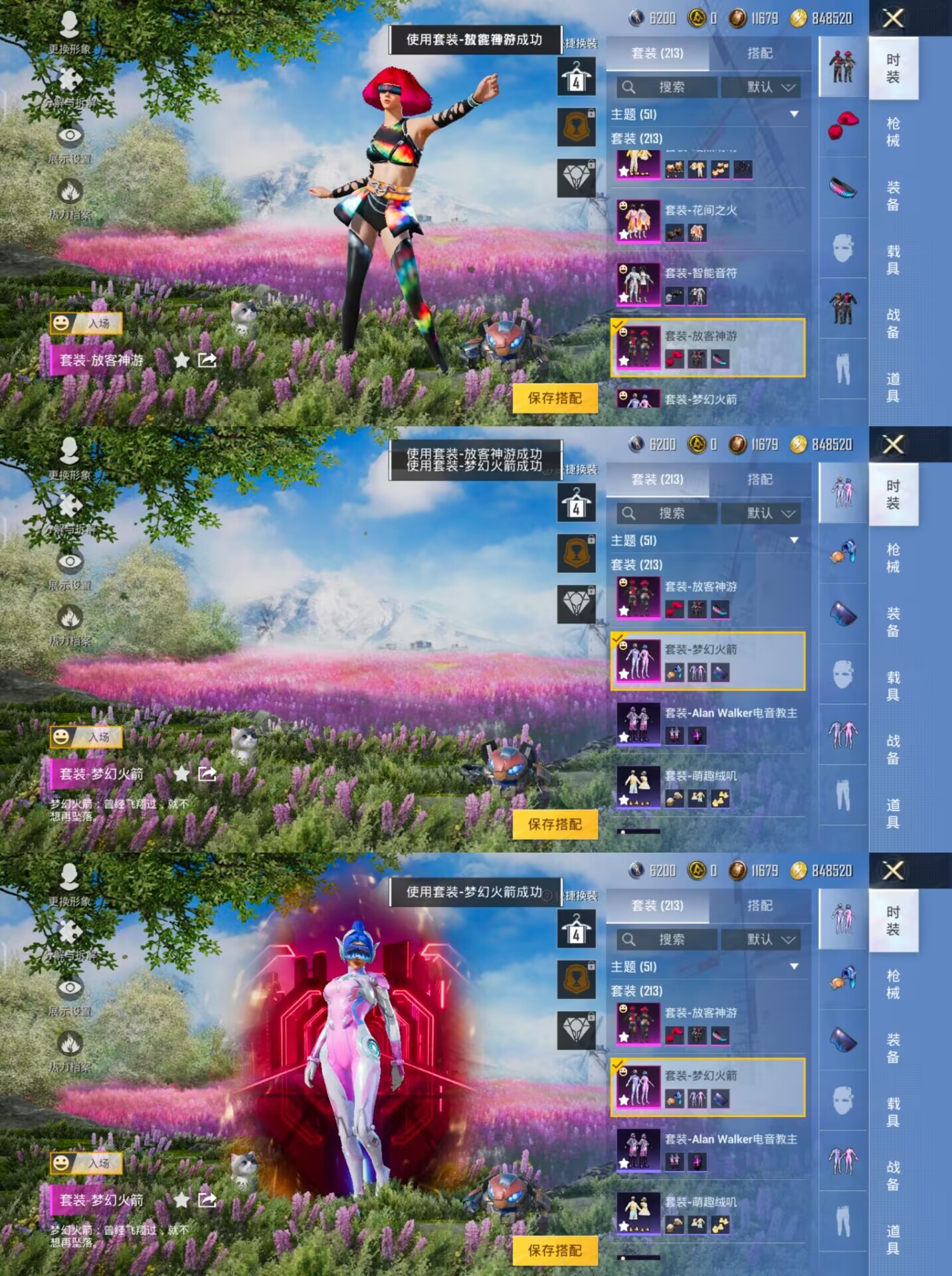 HPQM3256751和平精英账号详情图10 HPQM3256751和平精英账号详情图10
