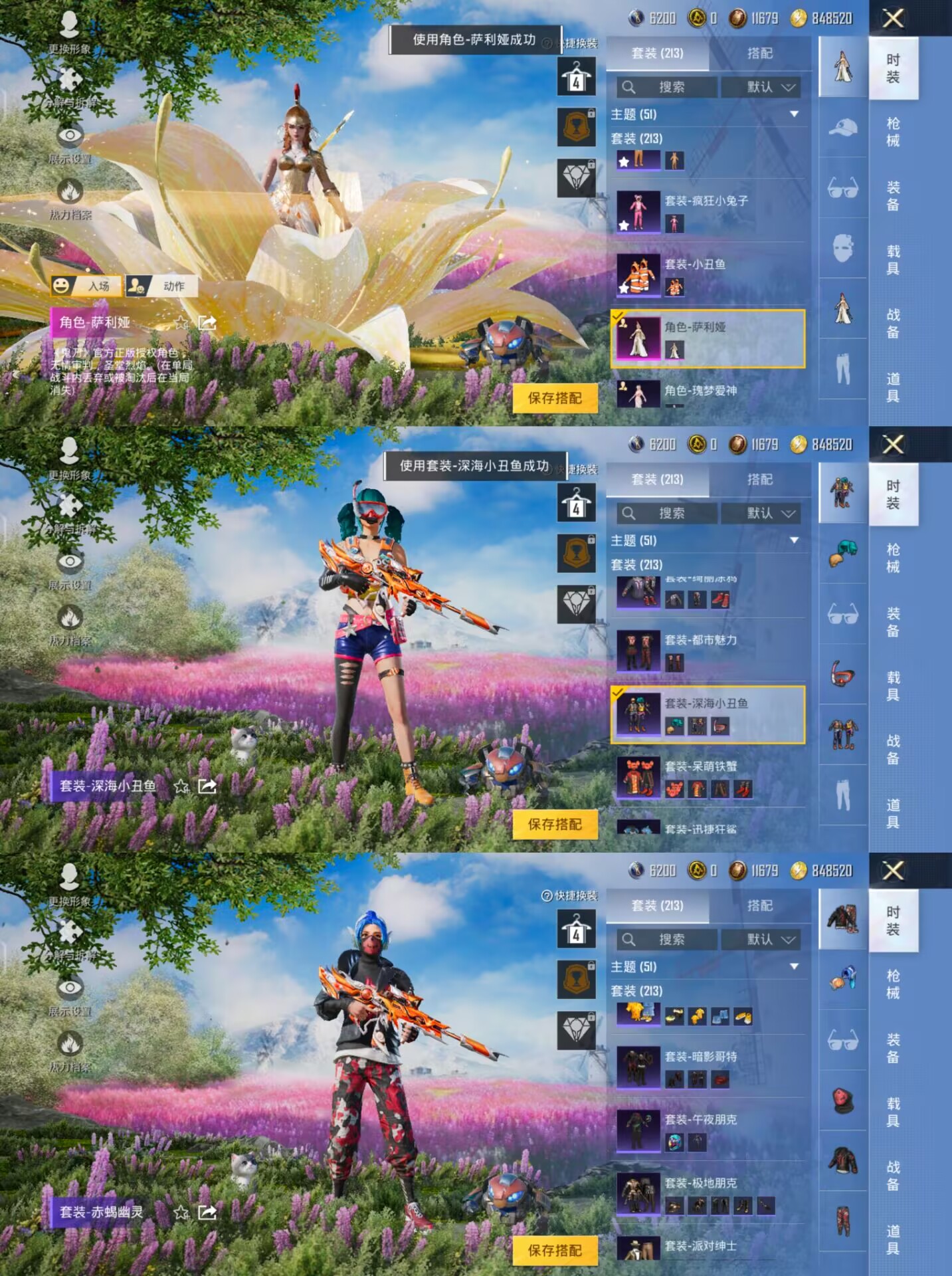 HPQM3256751和平精英账号详情图11 HPQM3256751和平精英账号详情图11