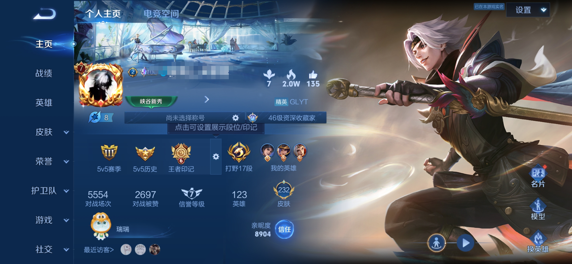 王者荣耀账号安卓QQ典藏2星元21传说V8】 安卓Q-232皮肤-123英雄 
【典藏皮肤】 弑枪猎影 
【星传说】 未