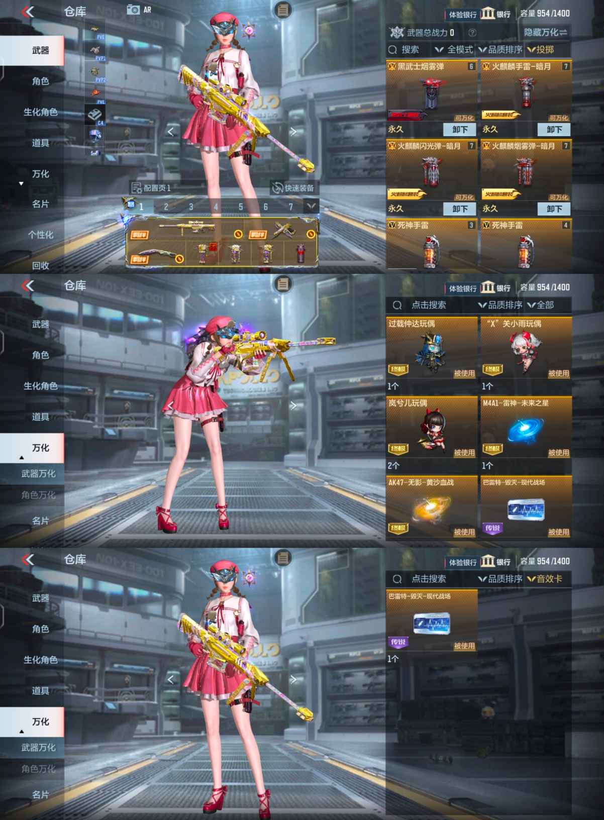 CFMQM331433枪战王者账号详情图10 CFMQM331433枪战王者账号详情图10