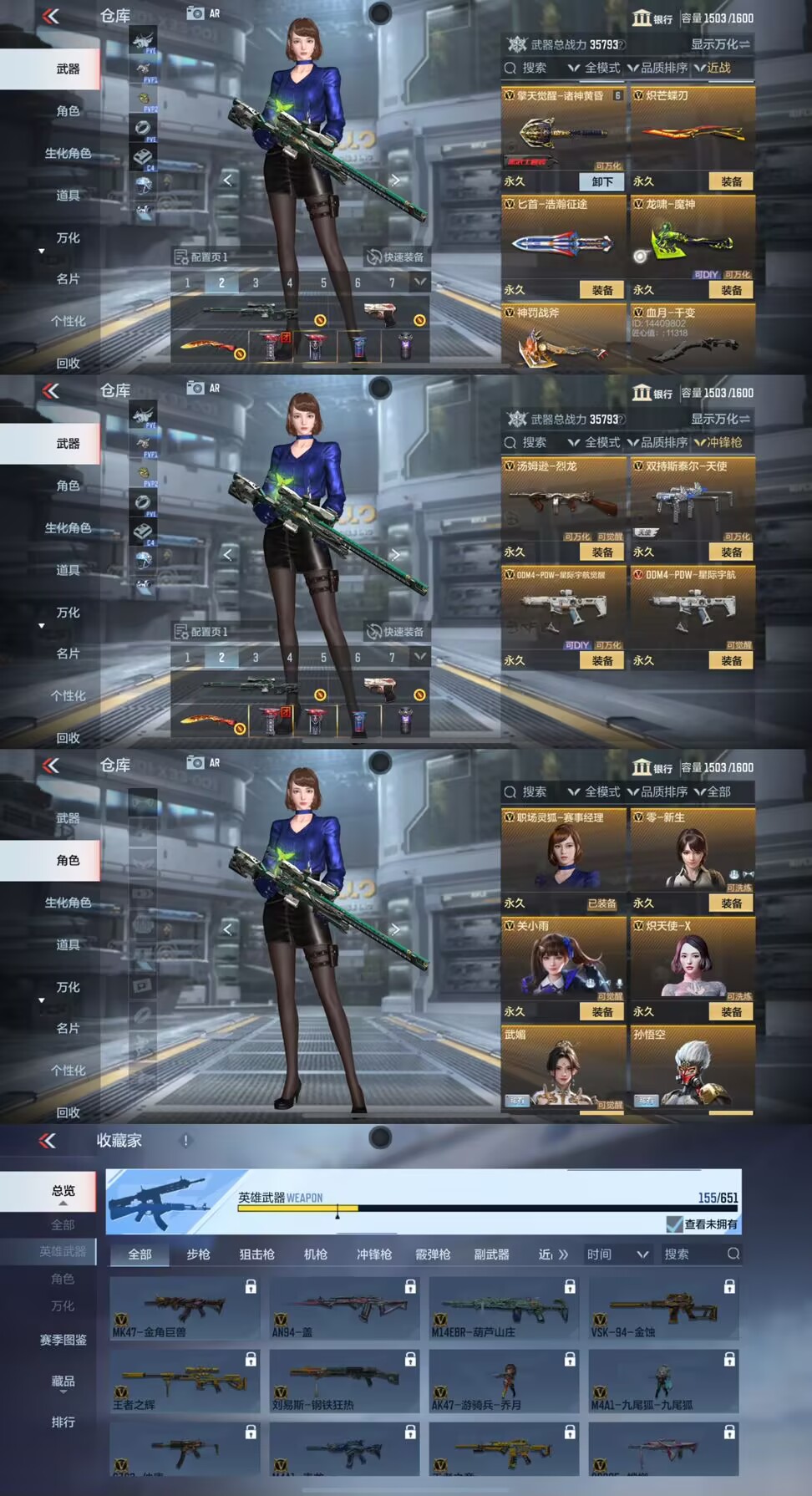 CFMQM331422枪战王者账号详情图6 CFMQM331422枪战王者账号详情图6