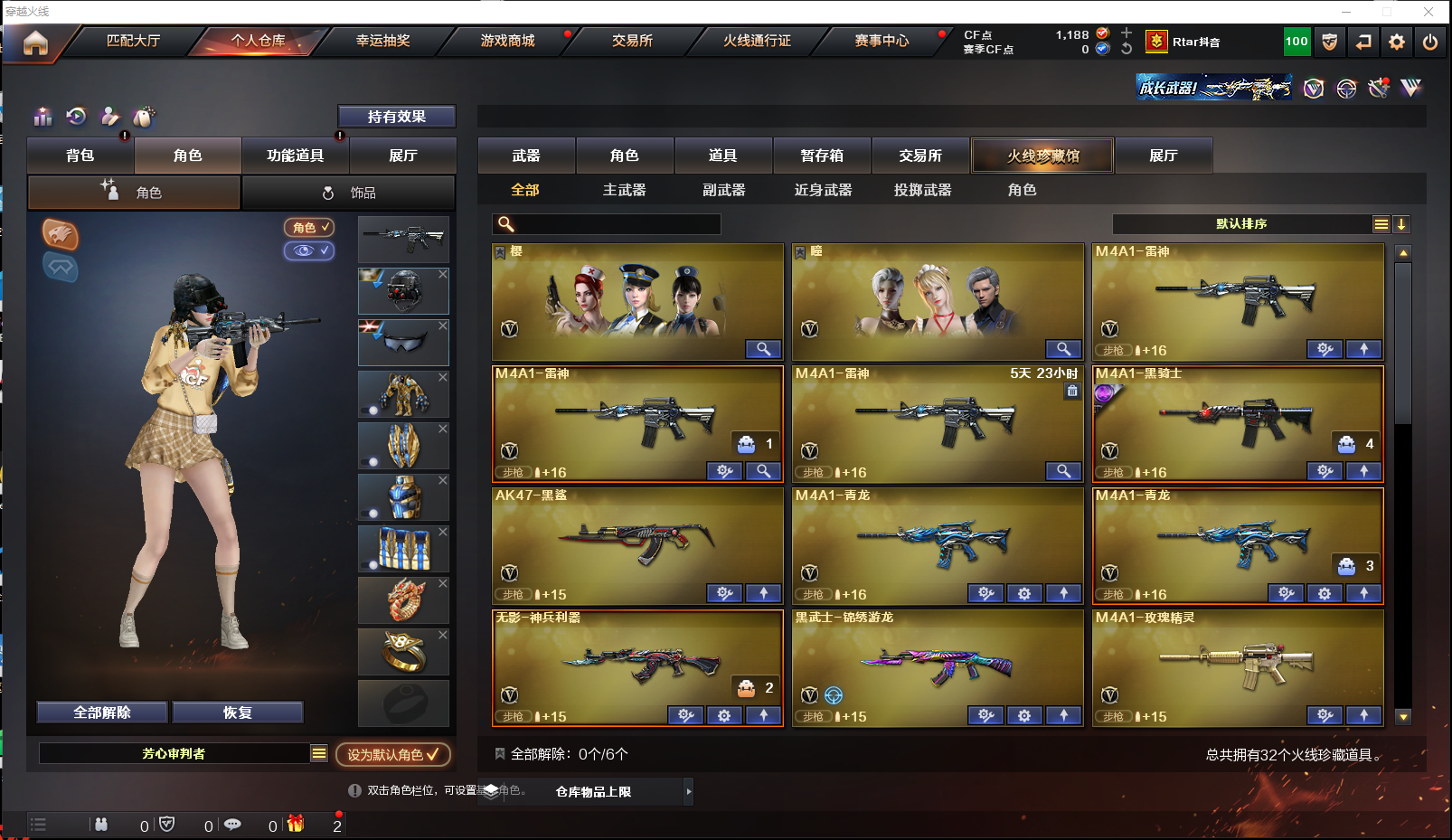 CFQM314161穿越火线账号详情图3 CFQM314161穿越火线账号详情图3