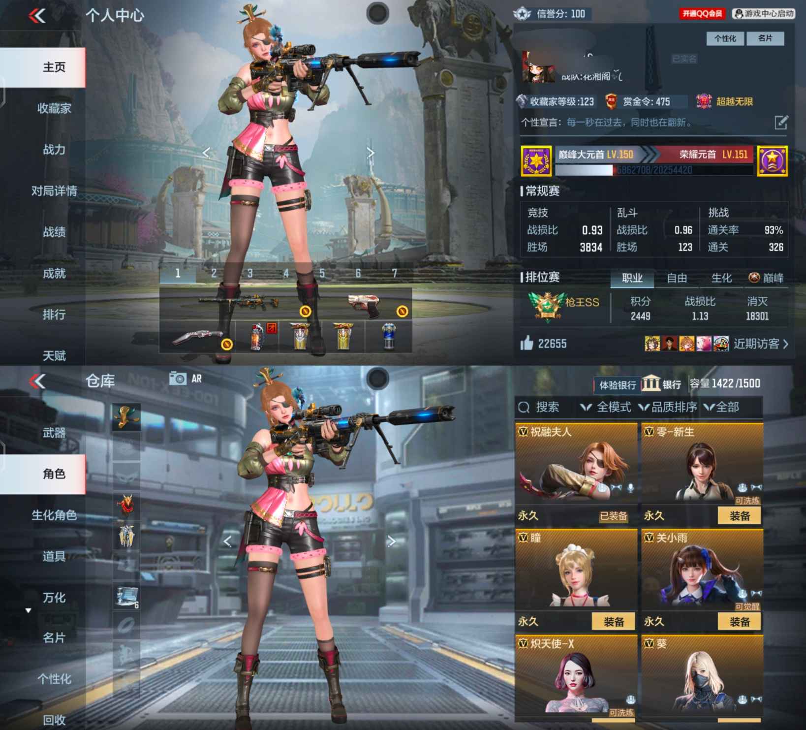 枪战王者账号安卓QQ/234V/167金V 幻神/妙才/王影/王者之霆】王者之霆 王者之影  AWM-妙才 M200-幻