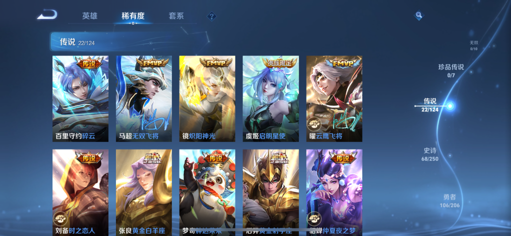 WZQM3100872王者荣耀账号详情图6
